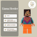 Llama herder 122