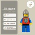 Lion Knight cas113
