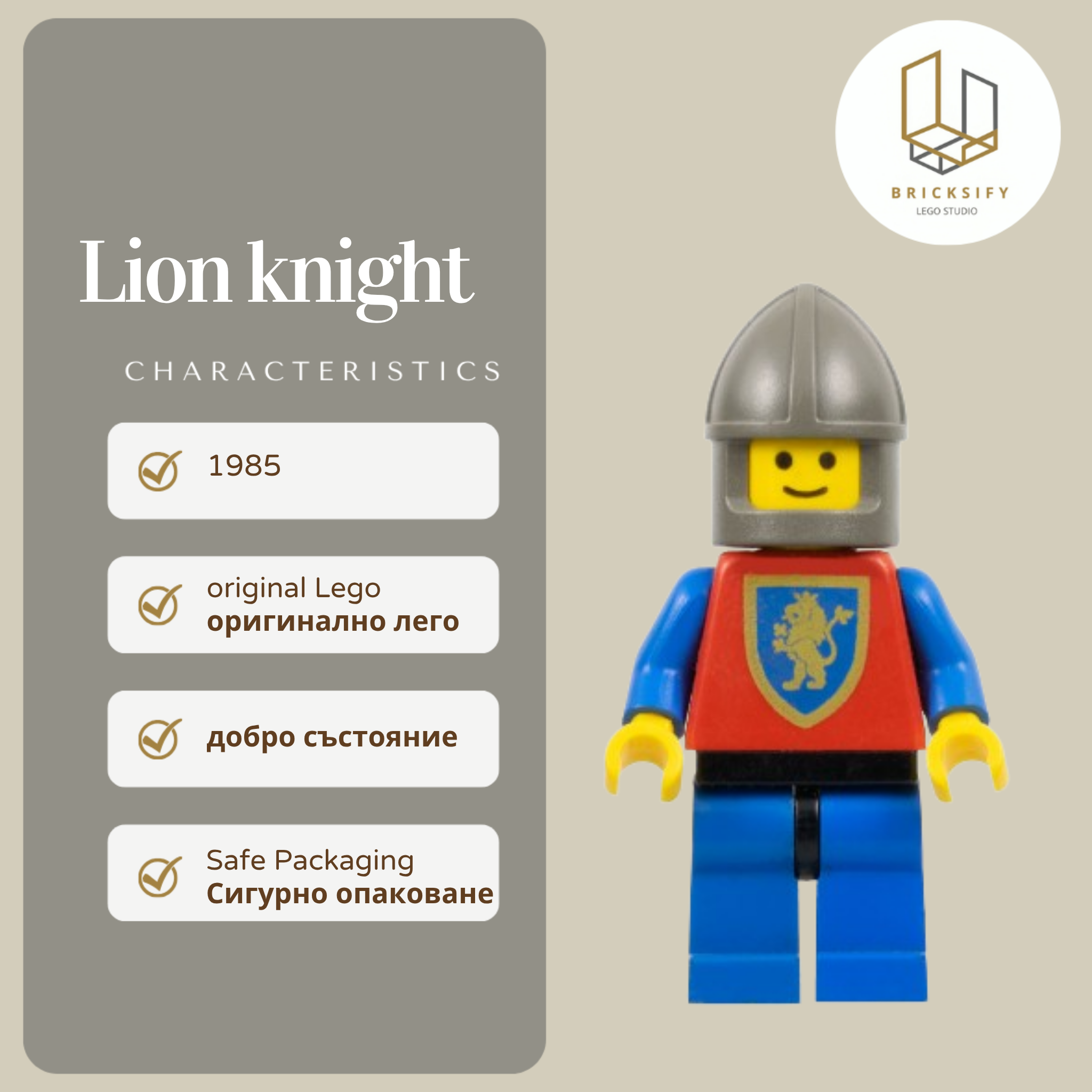 Lion Knight cas113