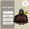 Beasrmaster С АКСЕСОАРИ 450