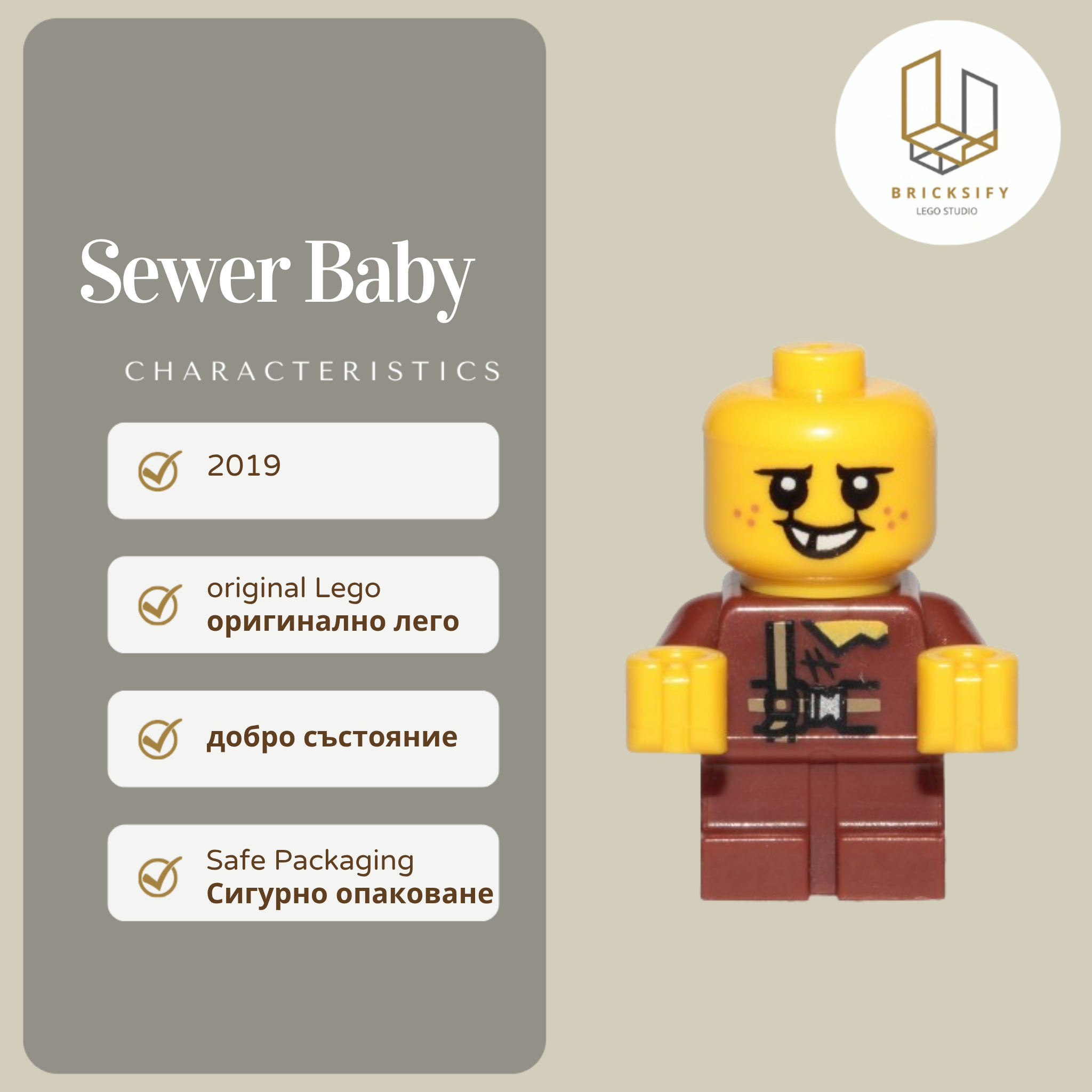 Sewer Baby 171