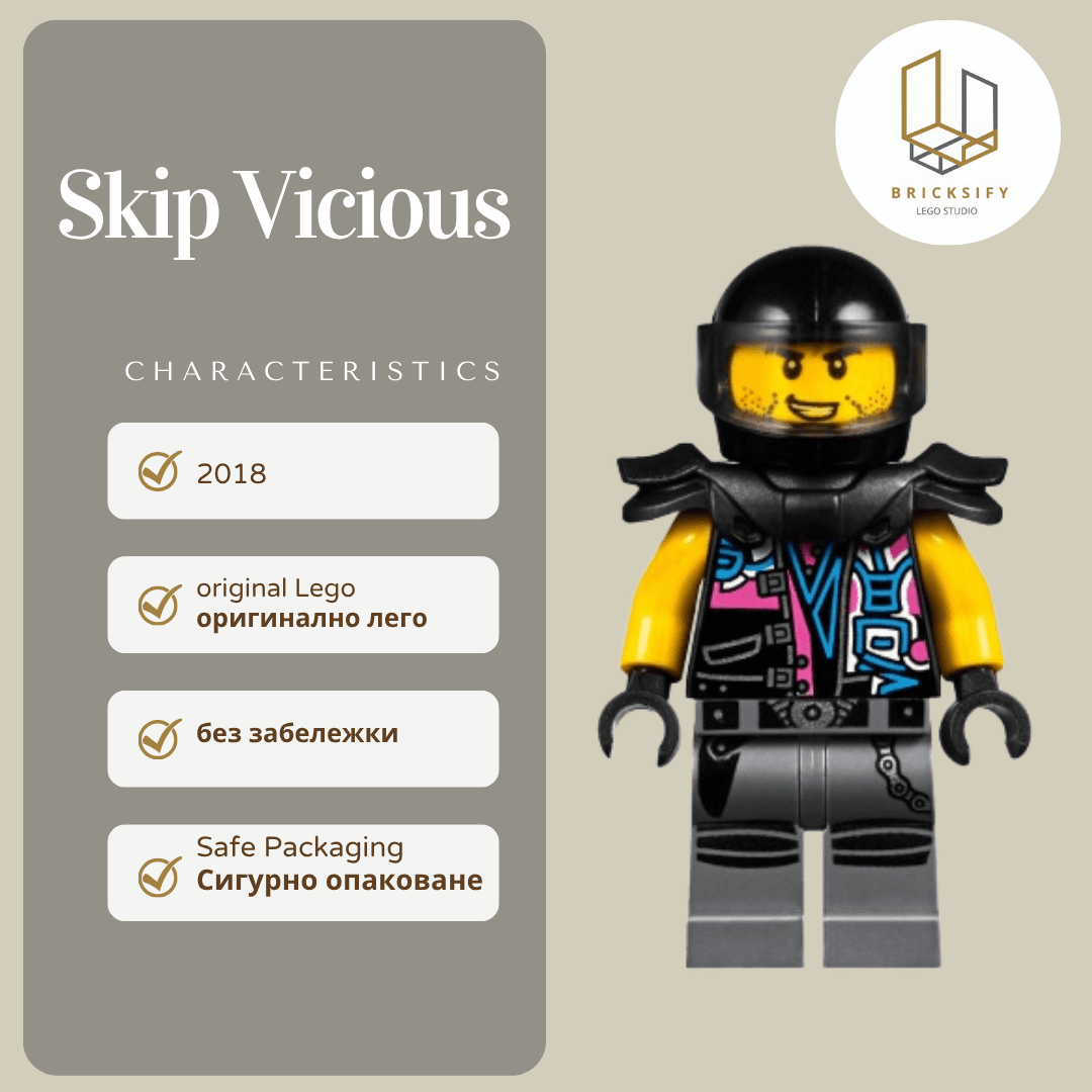 Skip 95