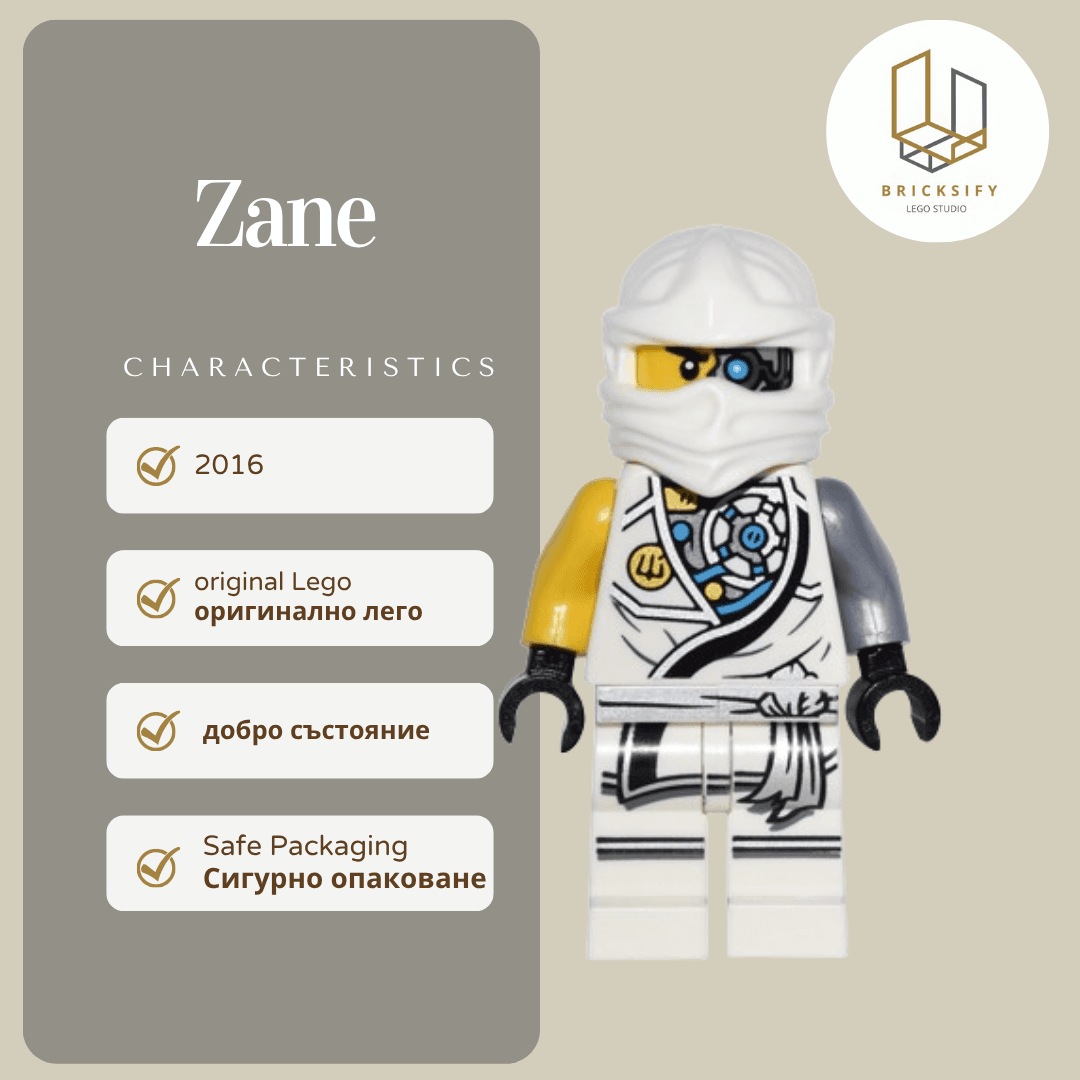 Zane 228