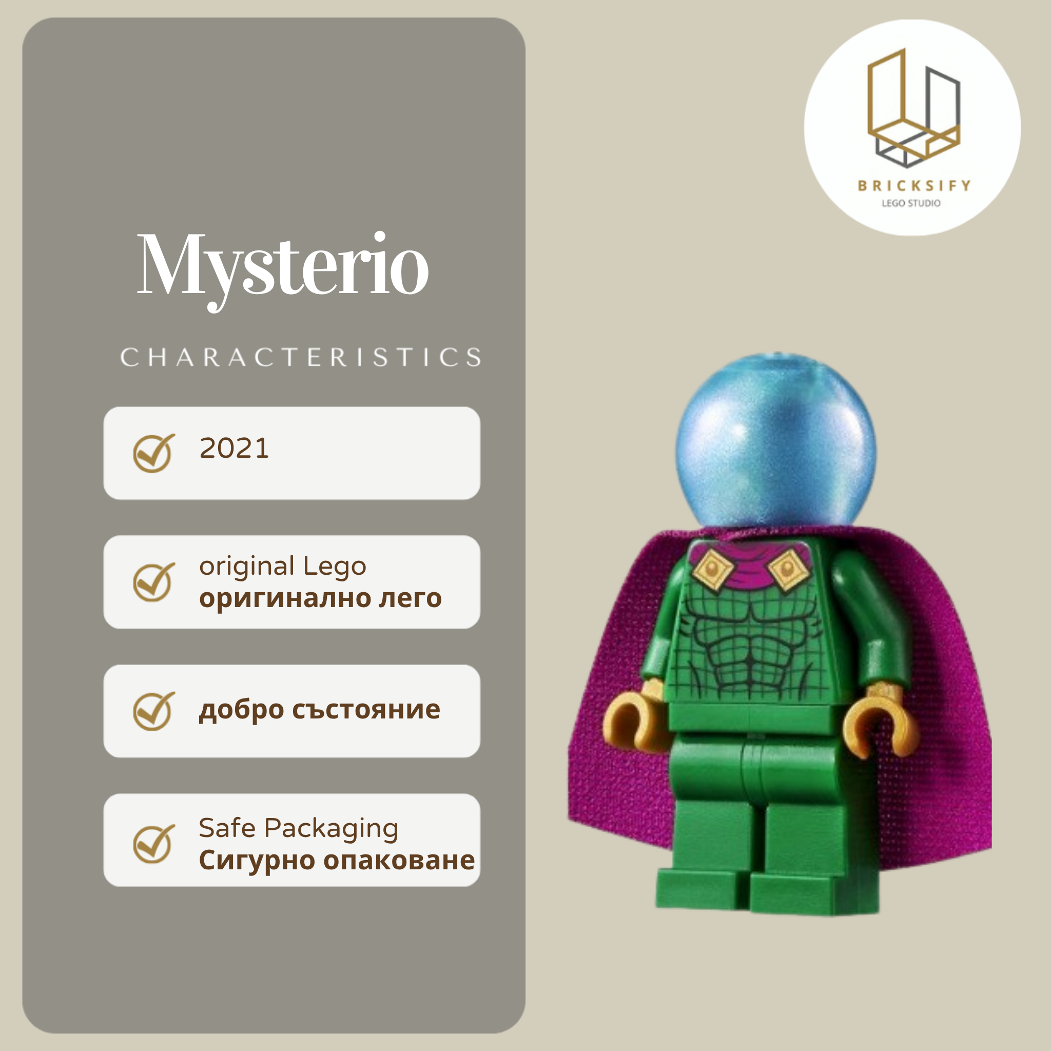 Mysterio 0709