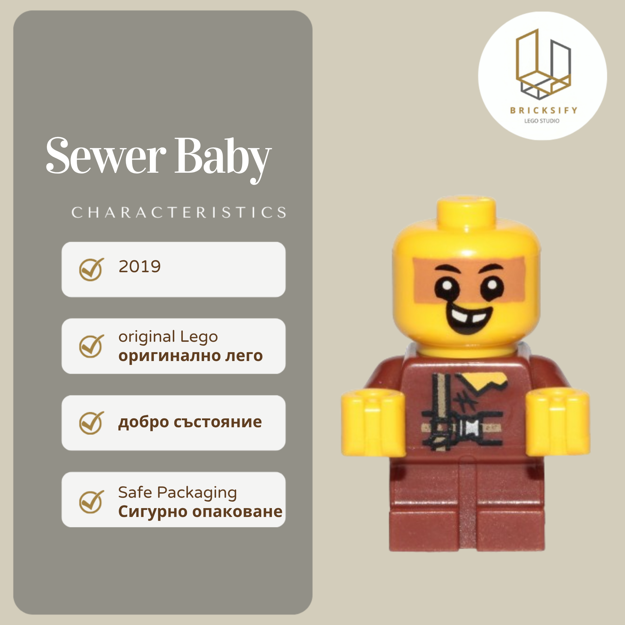 Sewer Baby 172