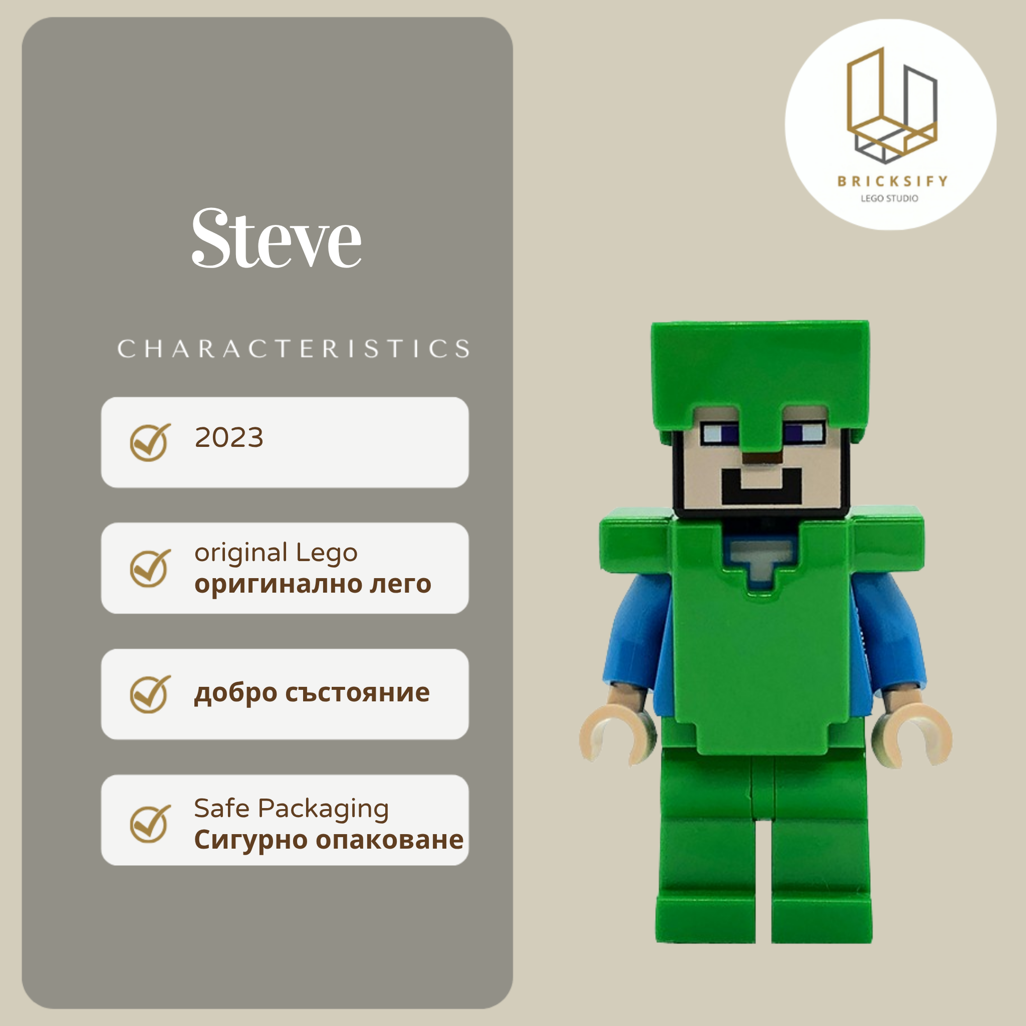 Steve 140