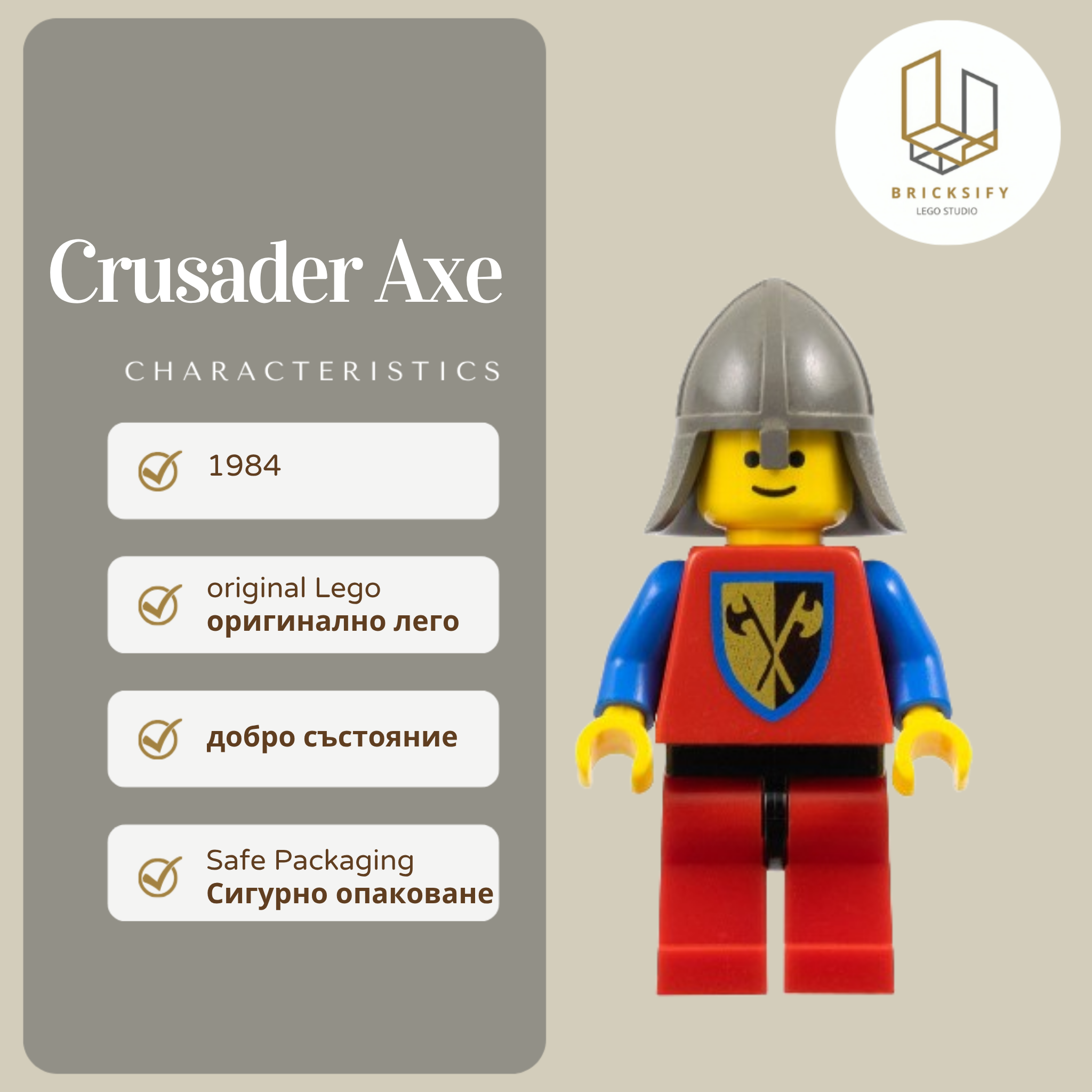 Axl Knight cas111