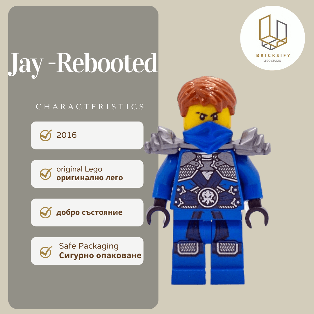 Jay - Rebooted njo0232