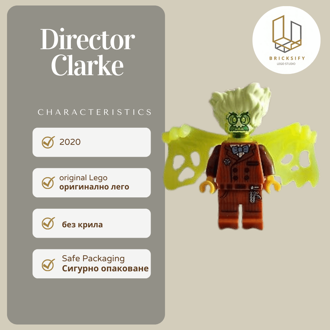 Direktor Clarke С КРИЛА