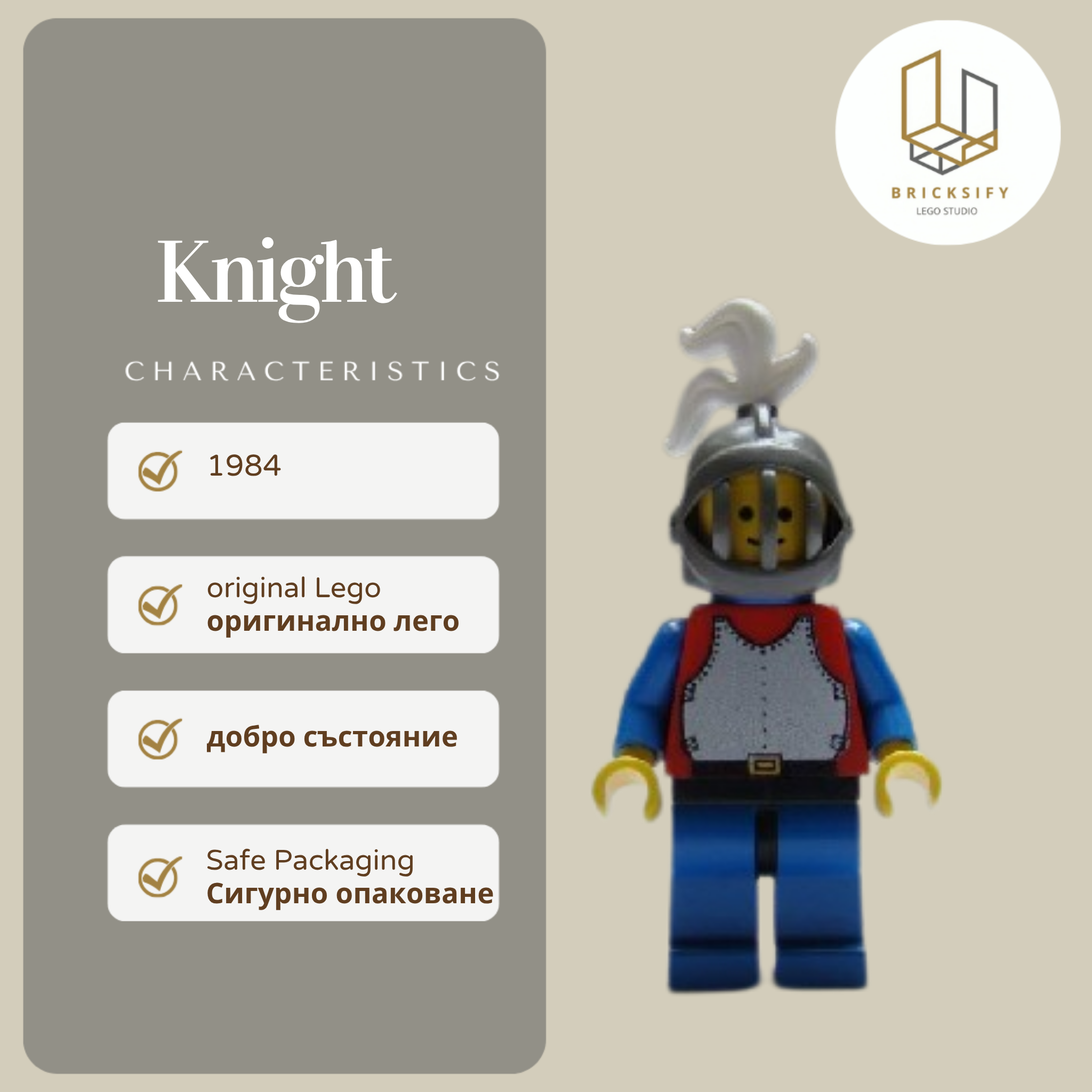 Knight 190