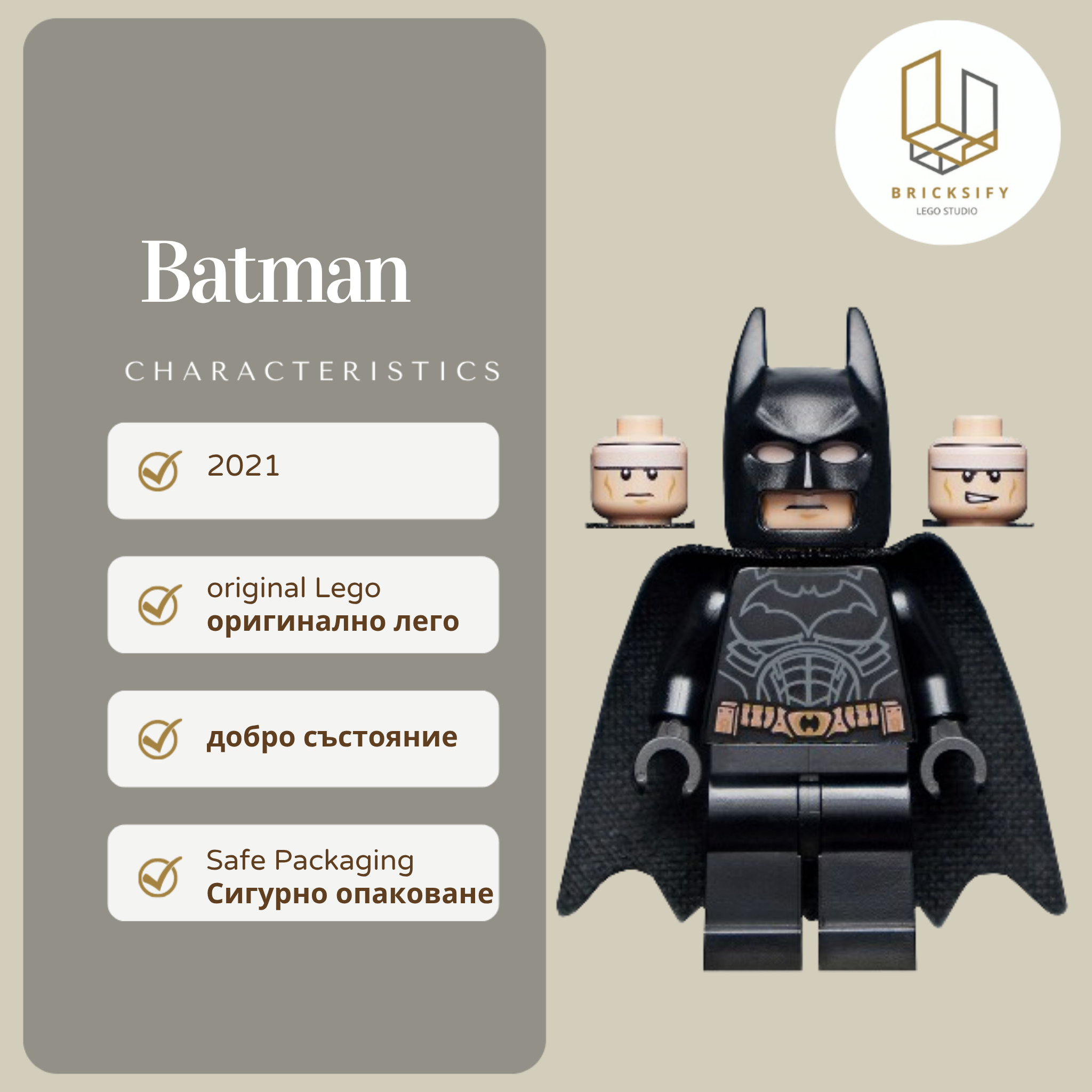 Batman 0781