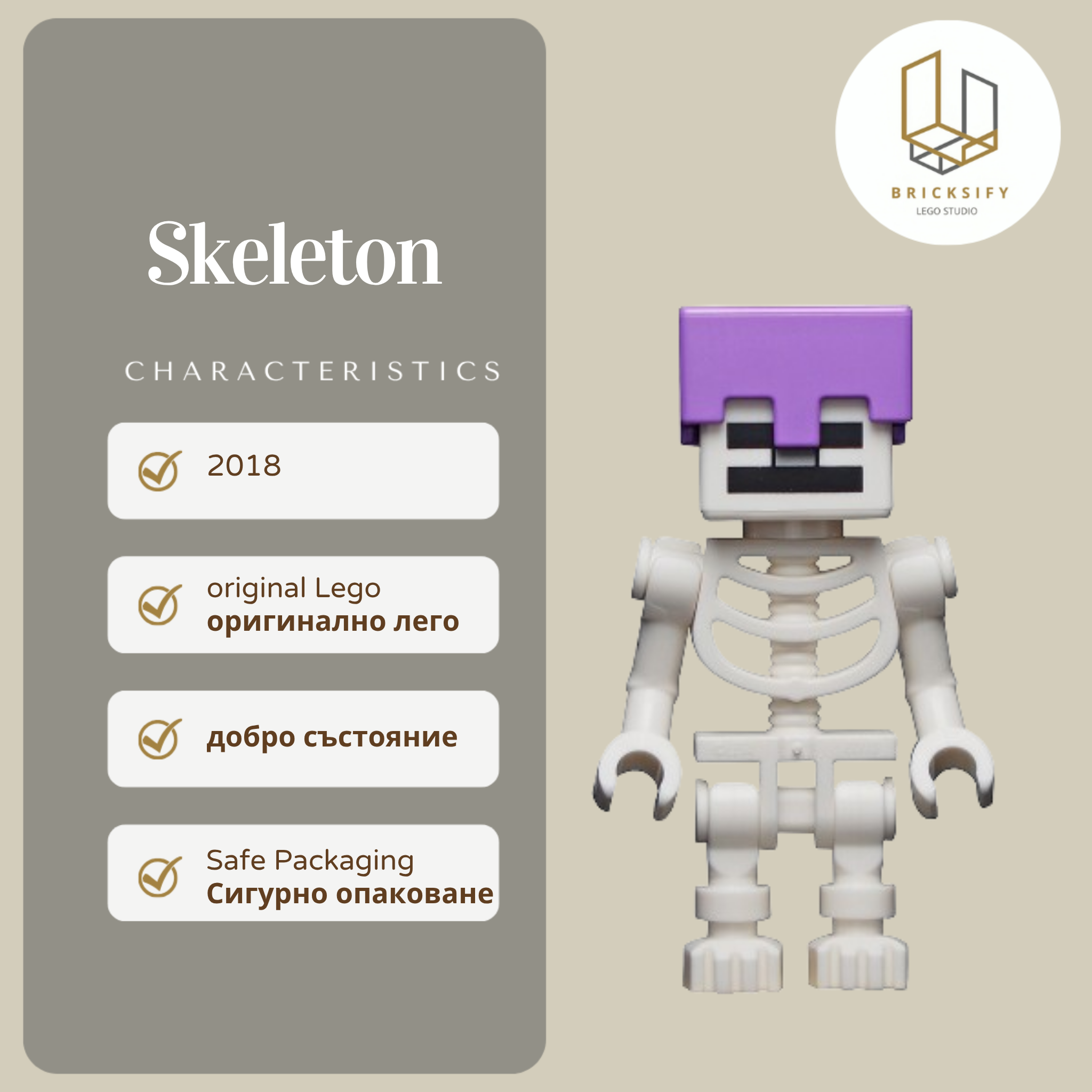 Skeleton 065