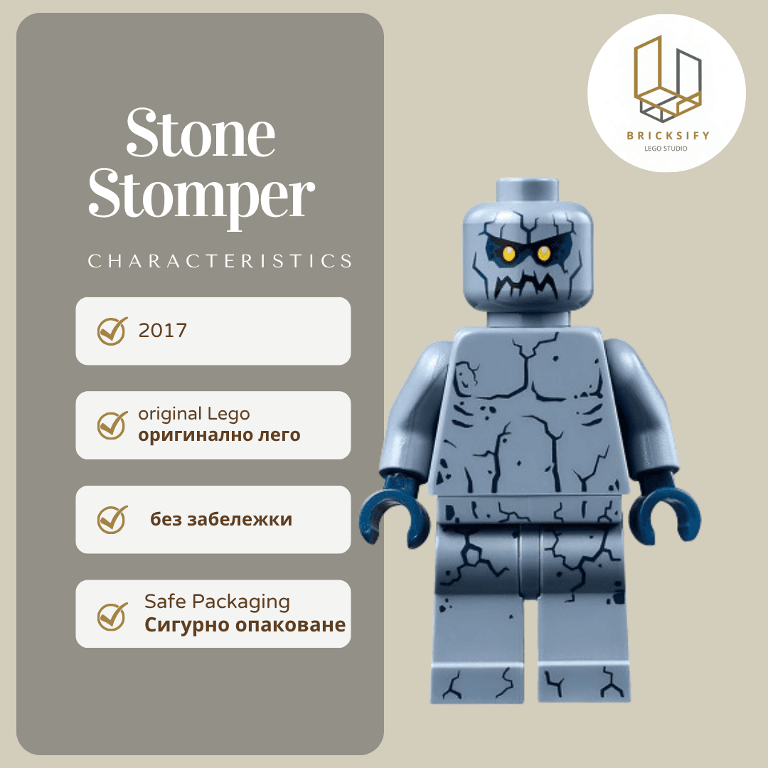 Stone Stomper 96