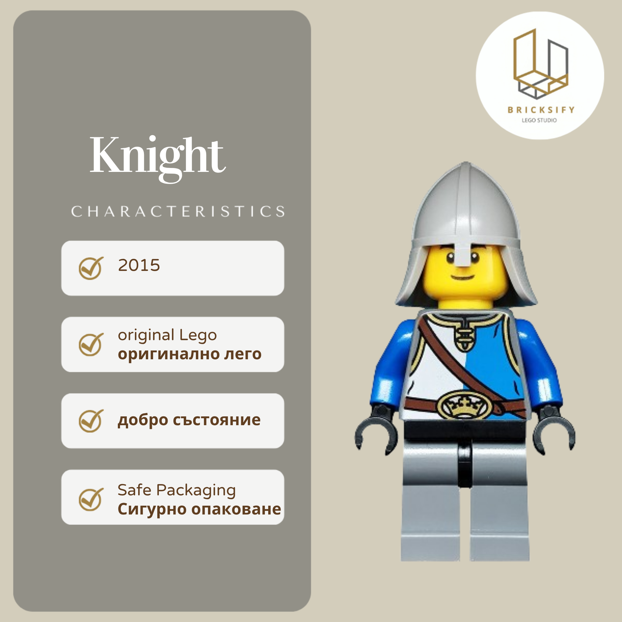 Knight 0583
