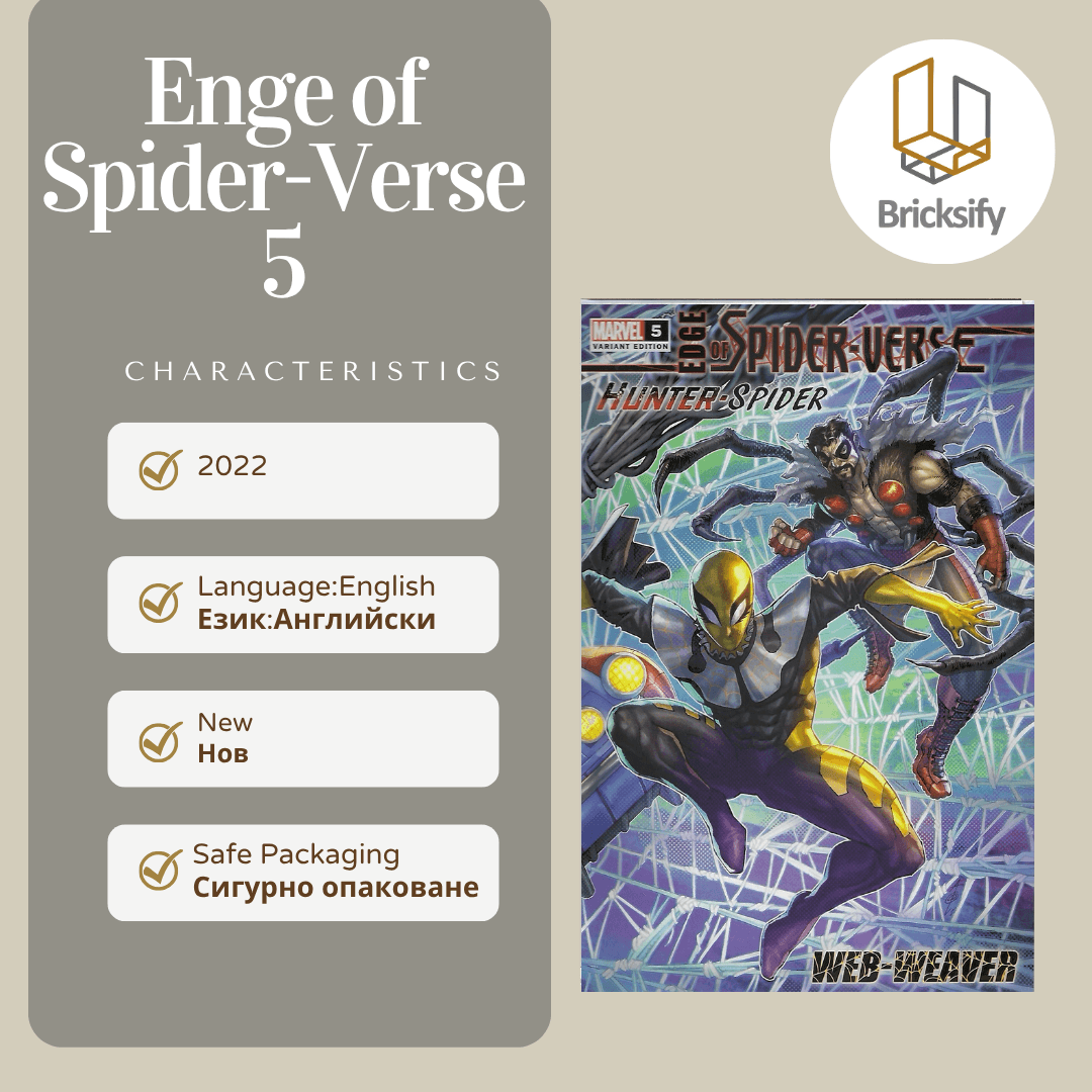 Edge of Spider Verse 5
