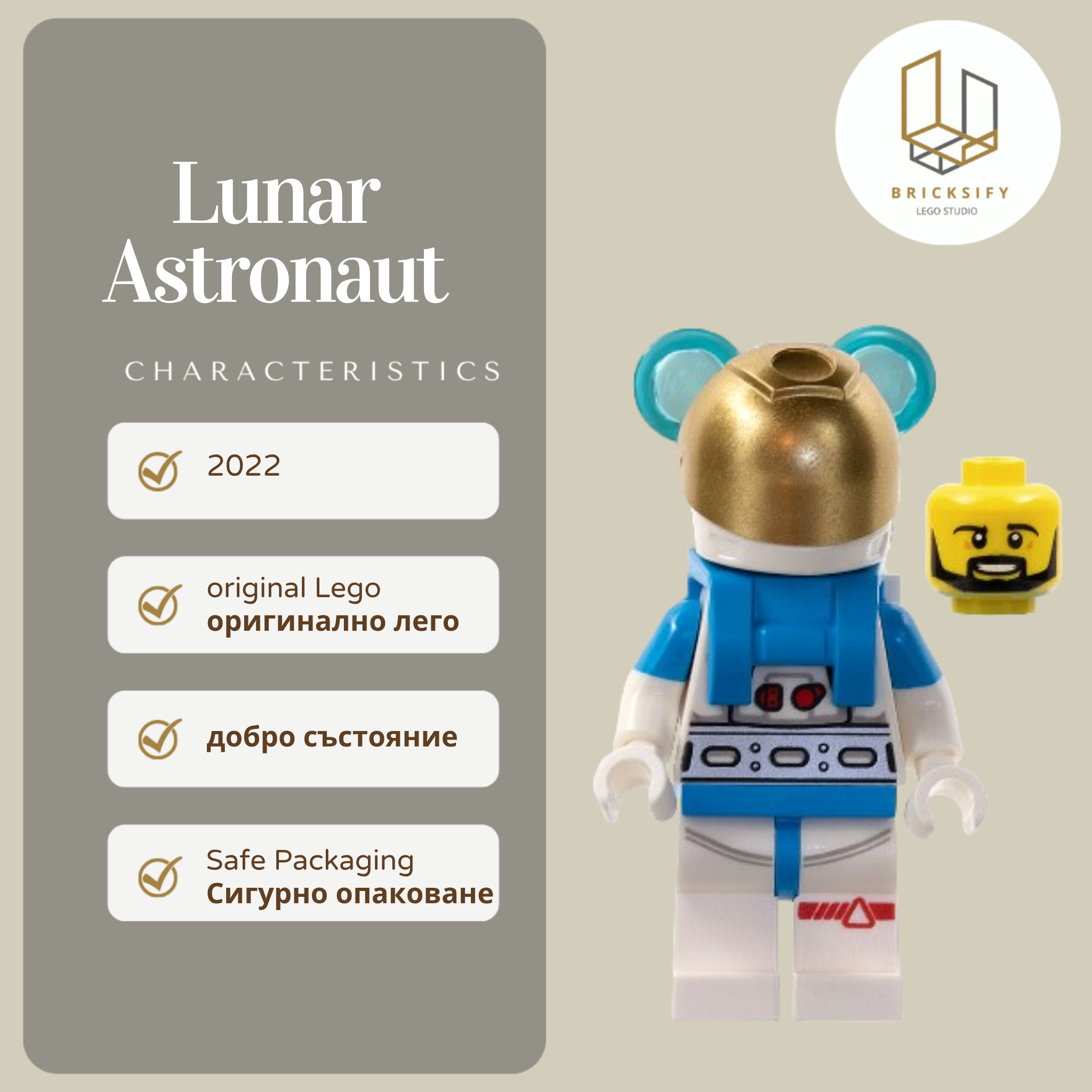 Lunar Astronaut 1414