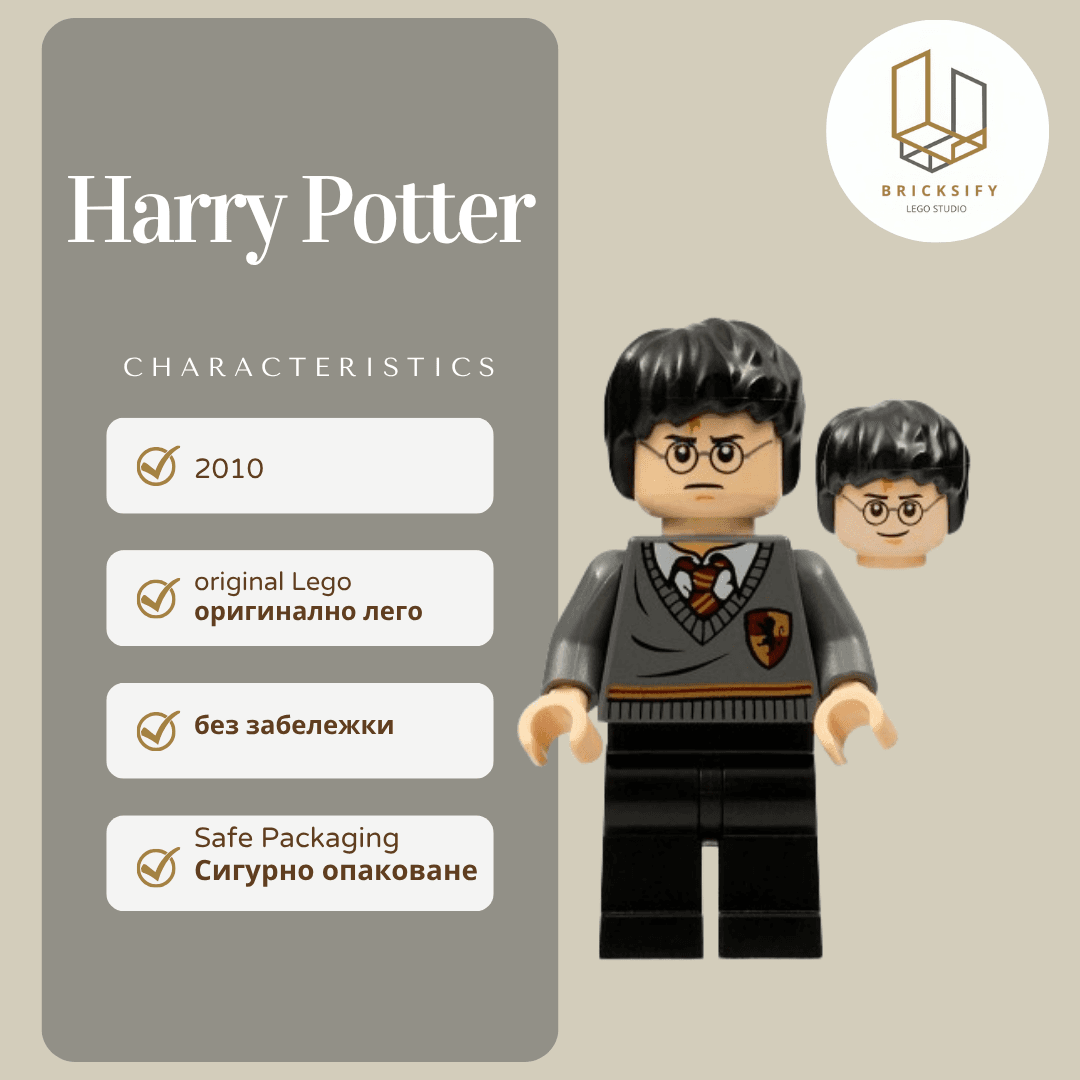 Harry Potter 94