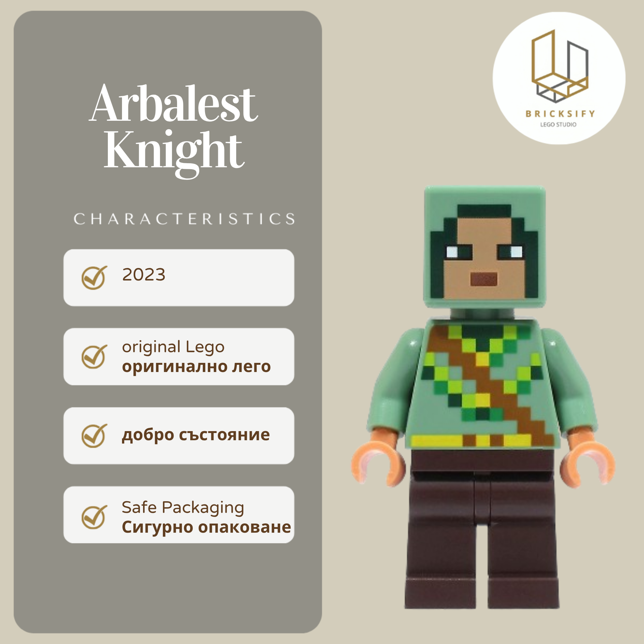 Arbalest knight 149