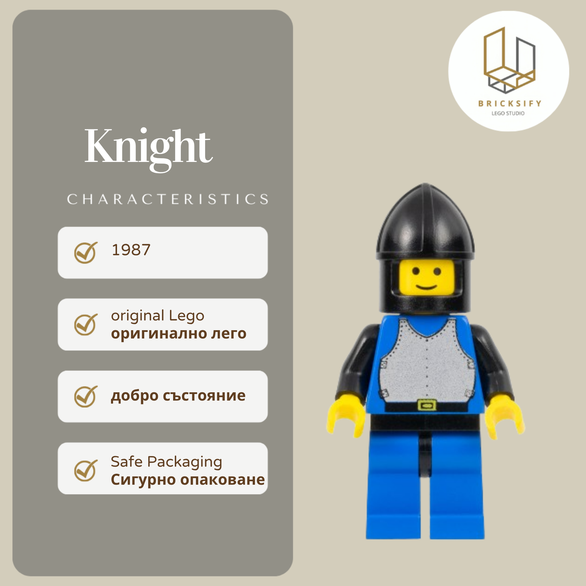 Knight 187