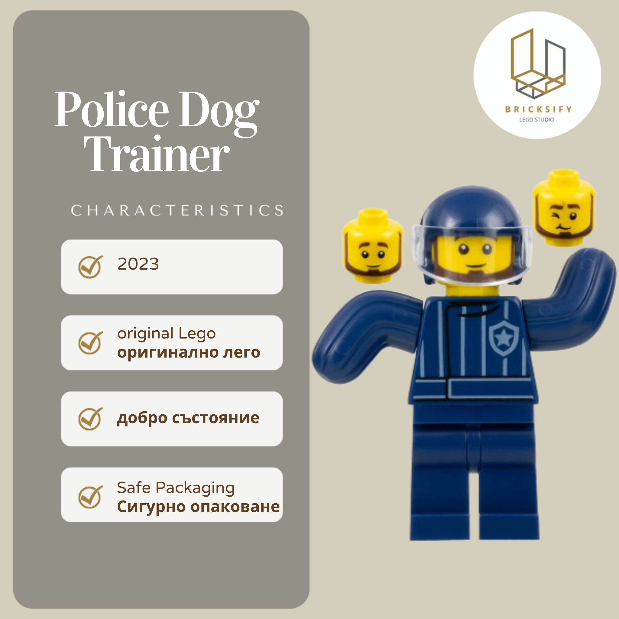 Police Dog Trainer 1526