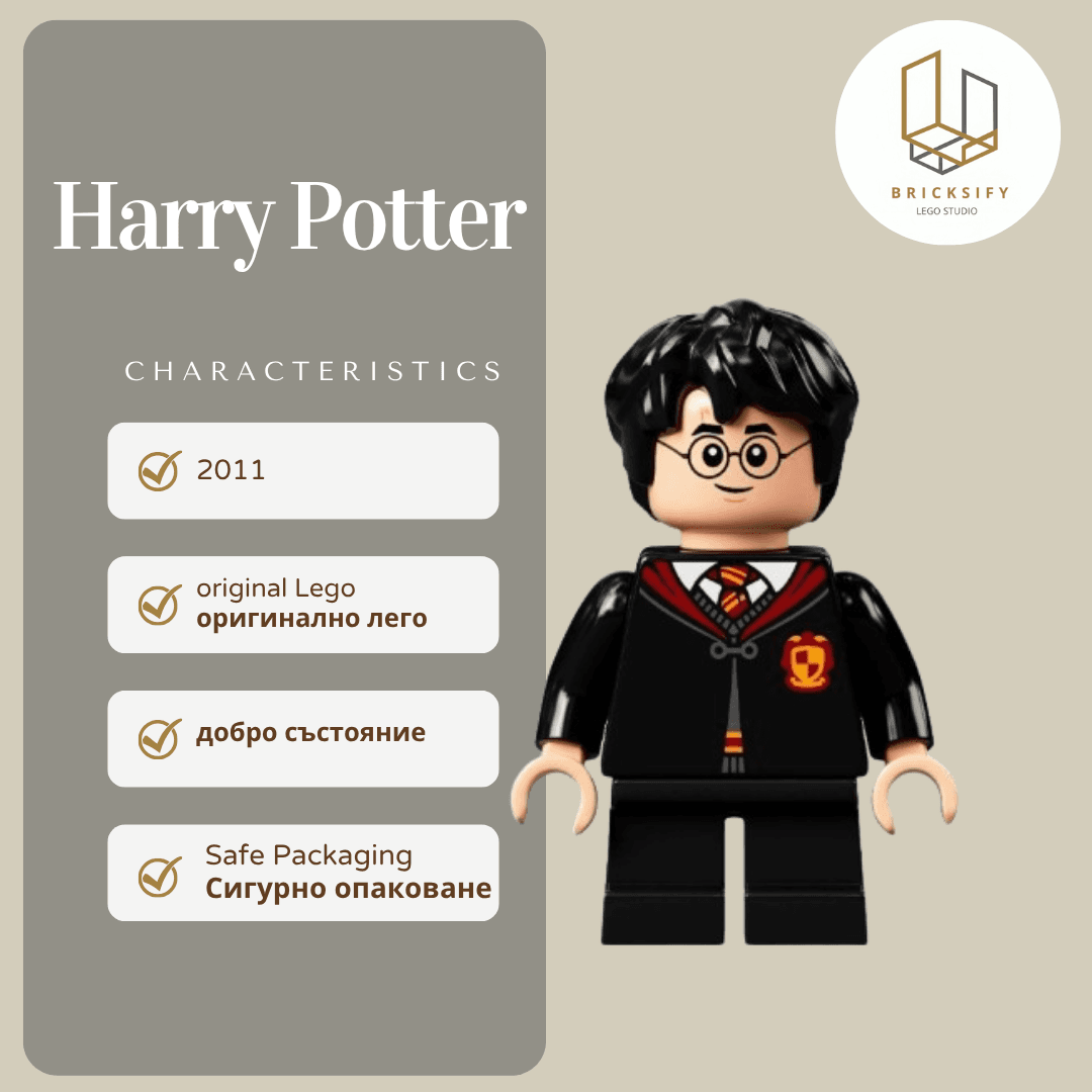 Harry Potter 281