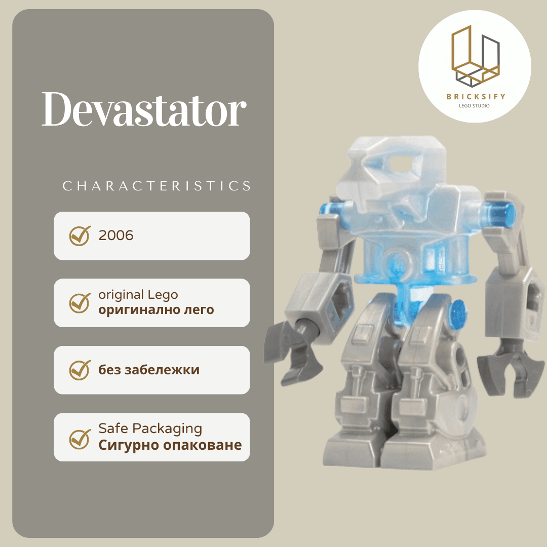Devastator exf001