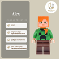 Alex 233