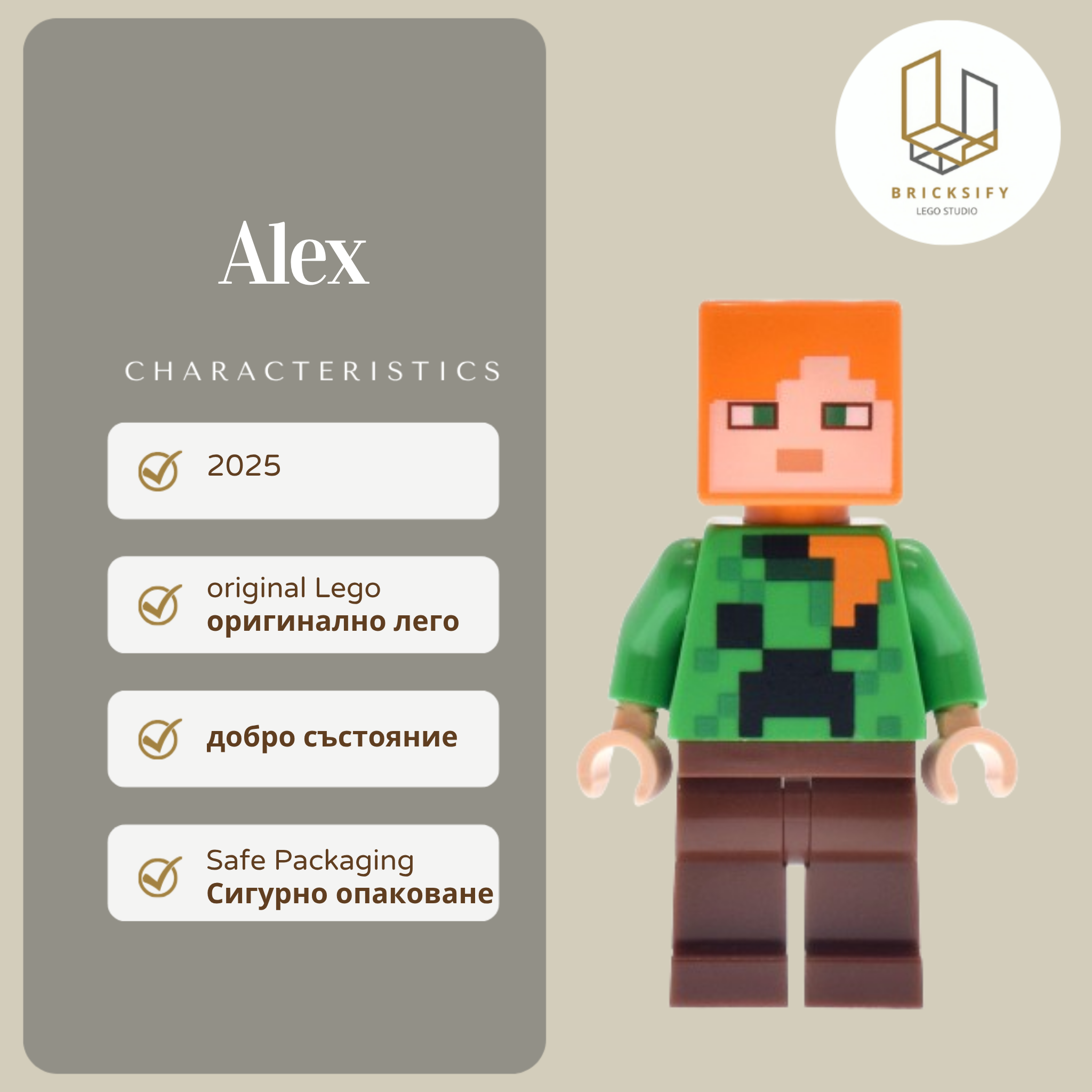 Alex 233