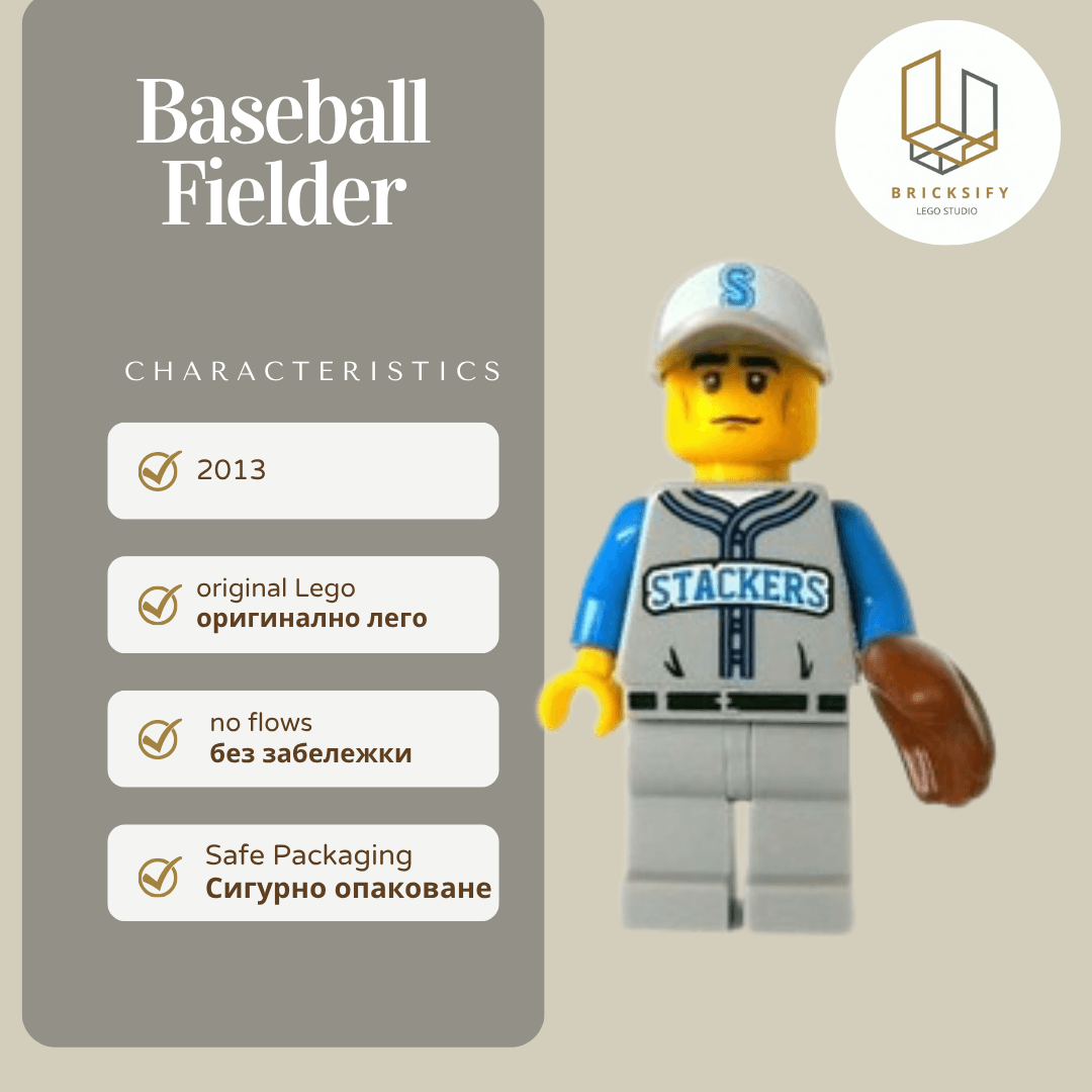 Baeball Fielder