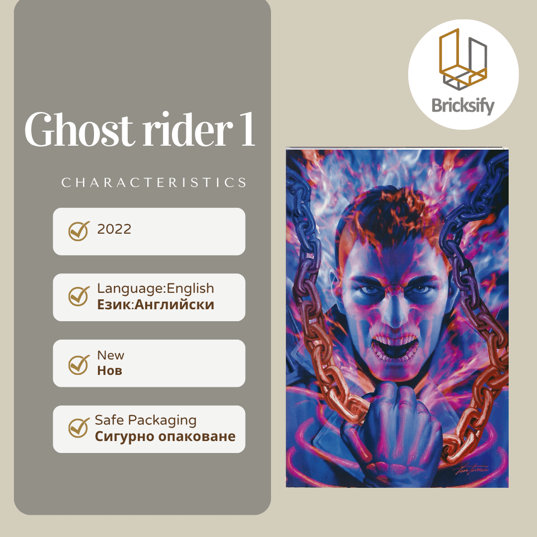 Chast rider 1