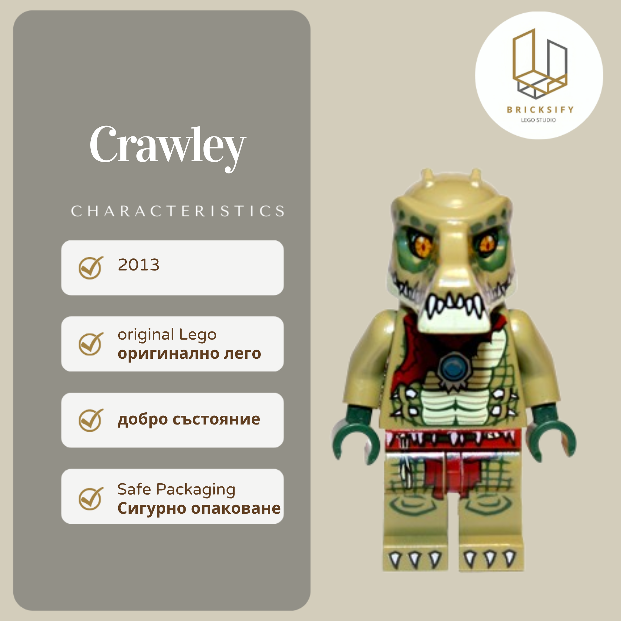 Crawly 013