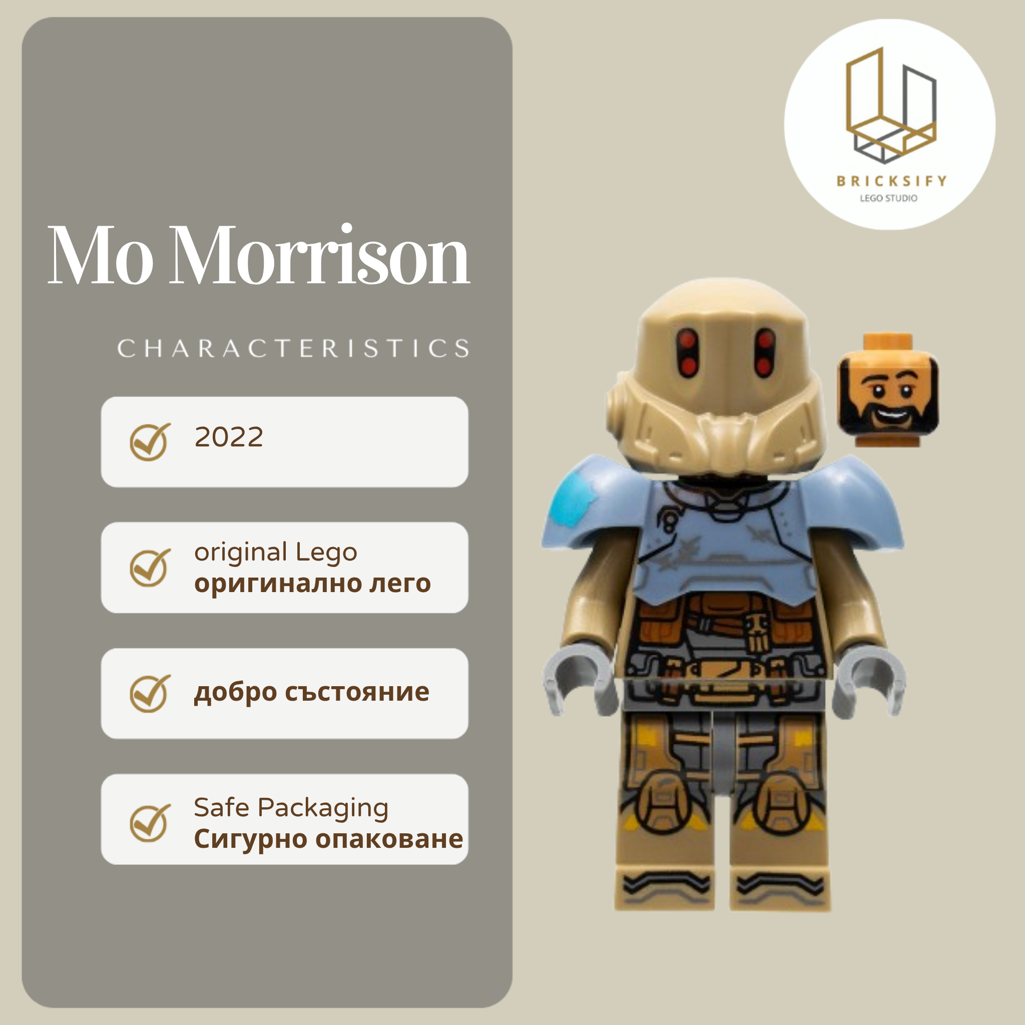 Mo Morrison 068