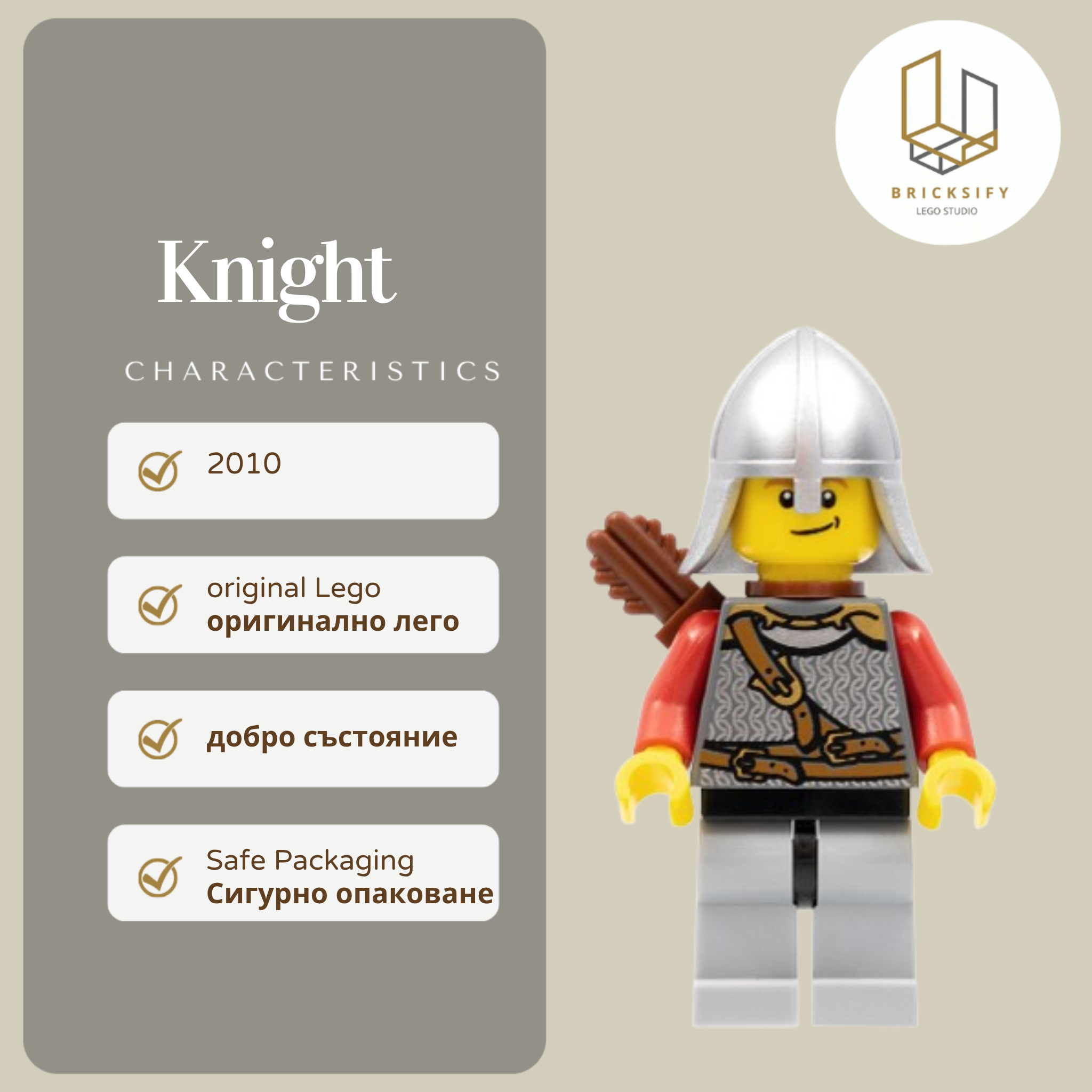 Lion Knight 472