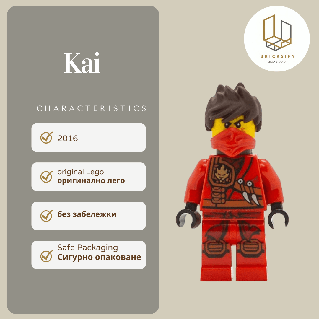Kai 87