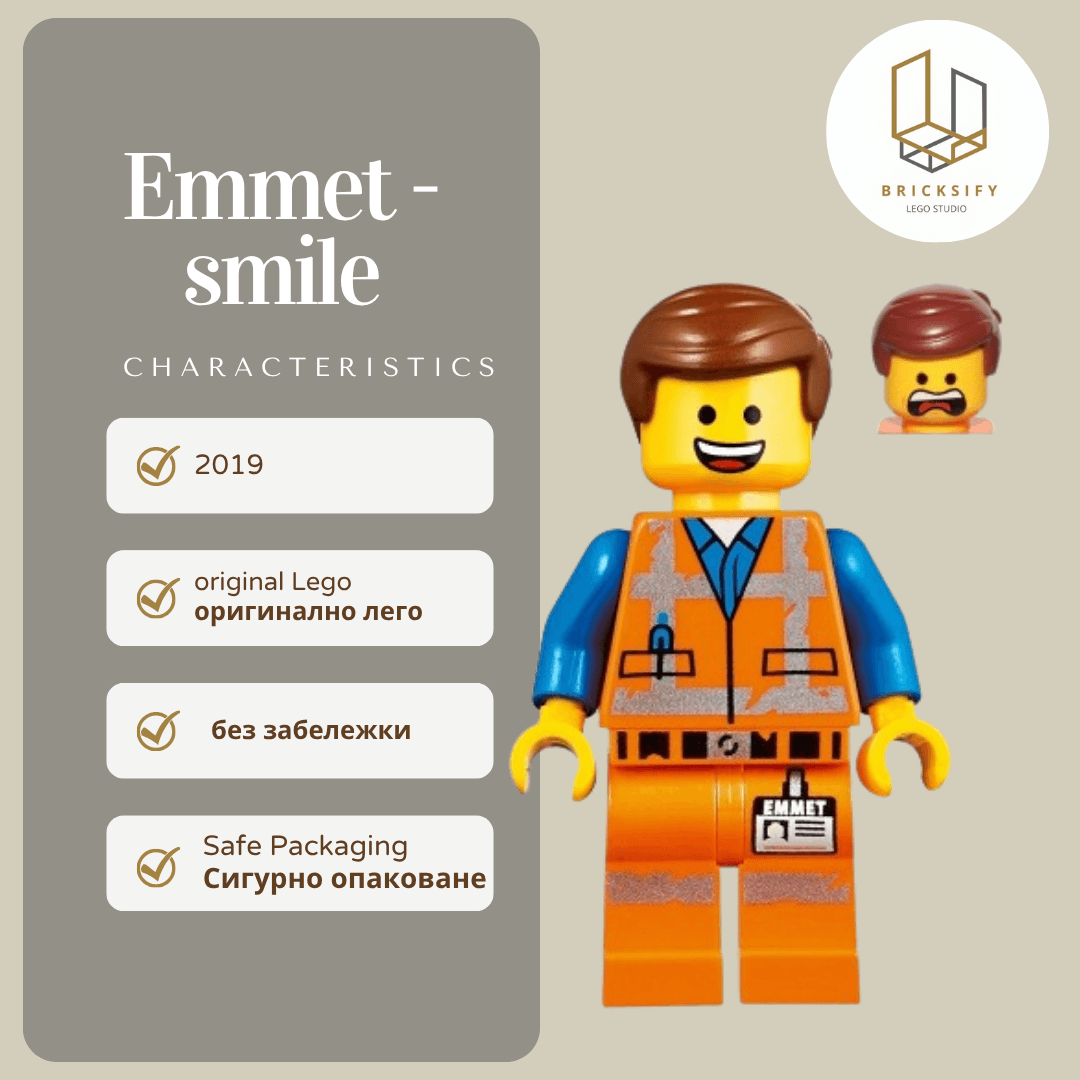 Emmet smile 113