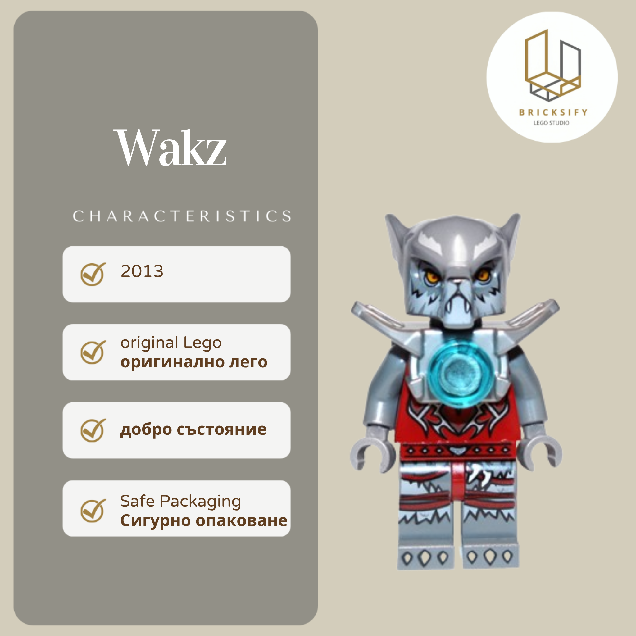 Wakz -armor 008