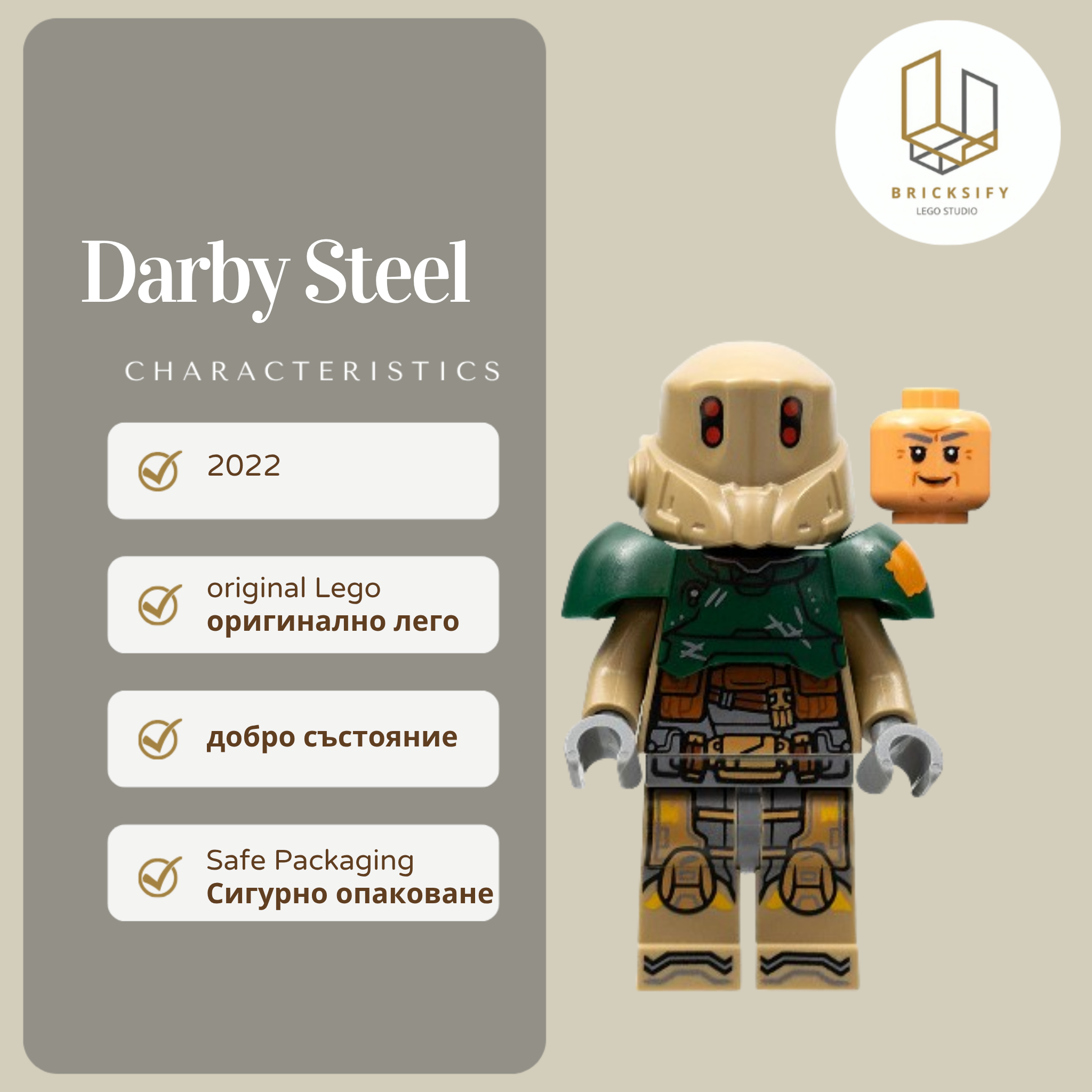 Darby Steel 067