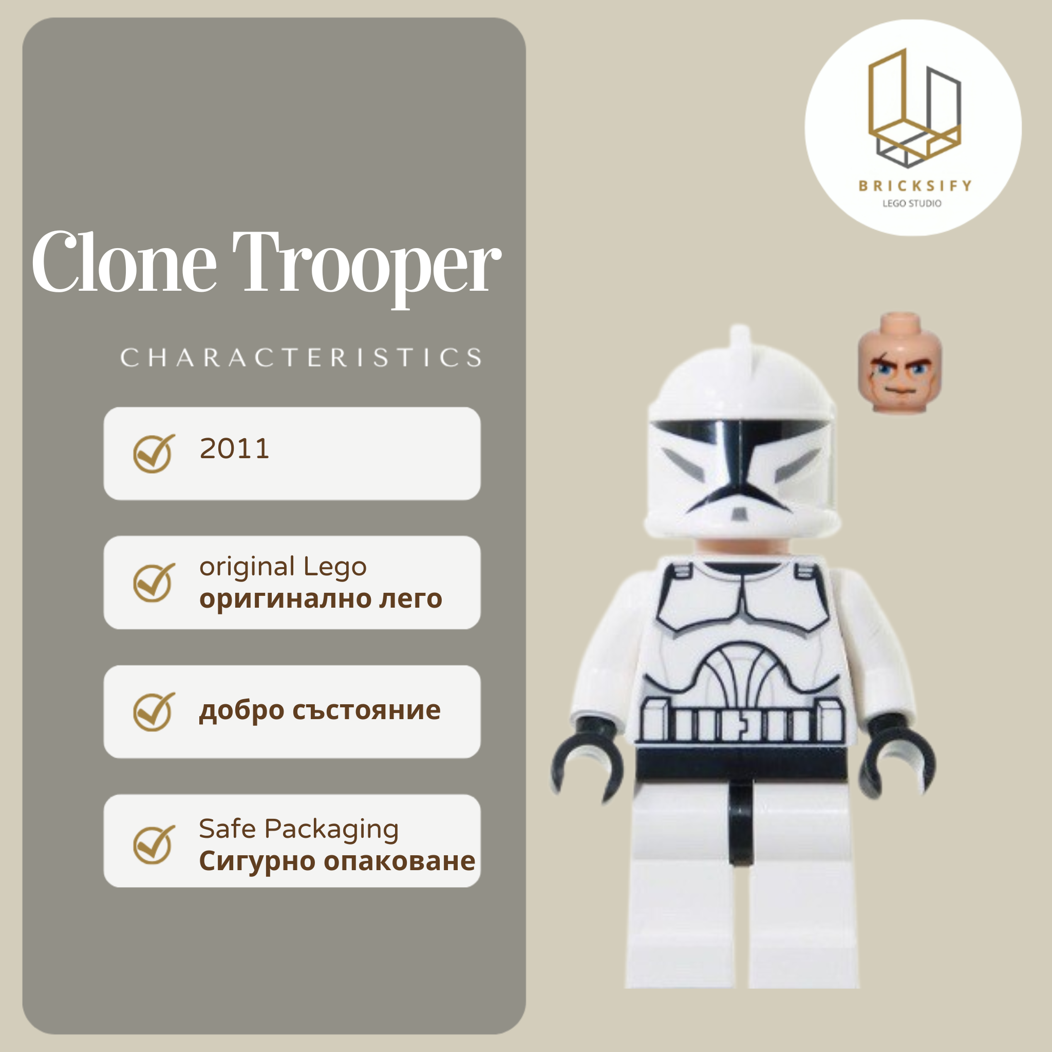 Clone Trooper 1090