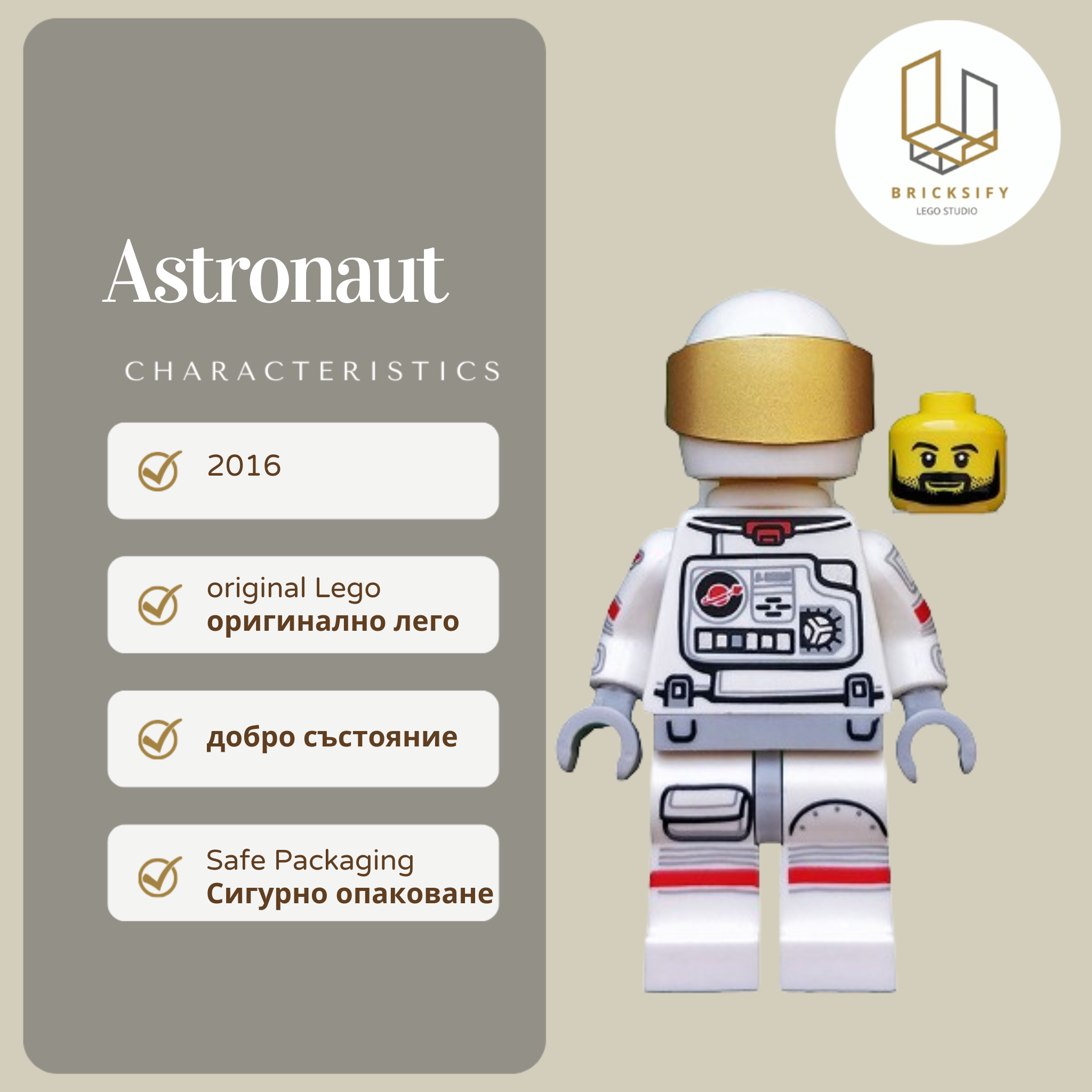 Astronaut col229