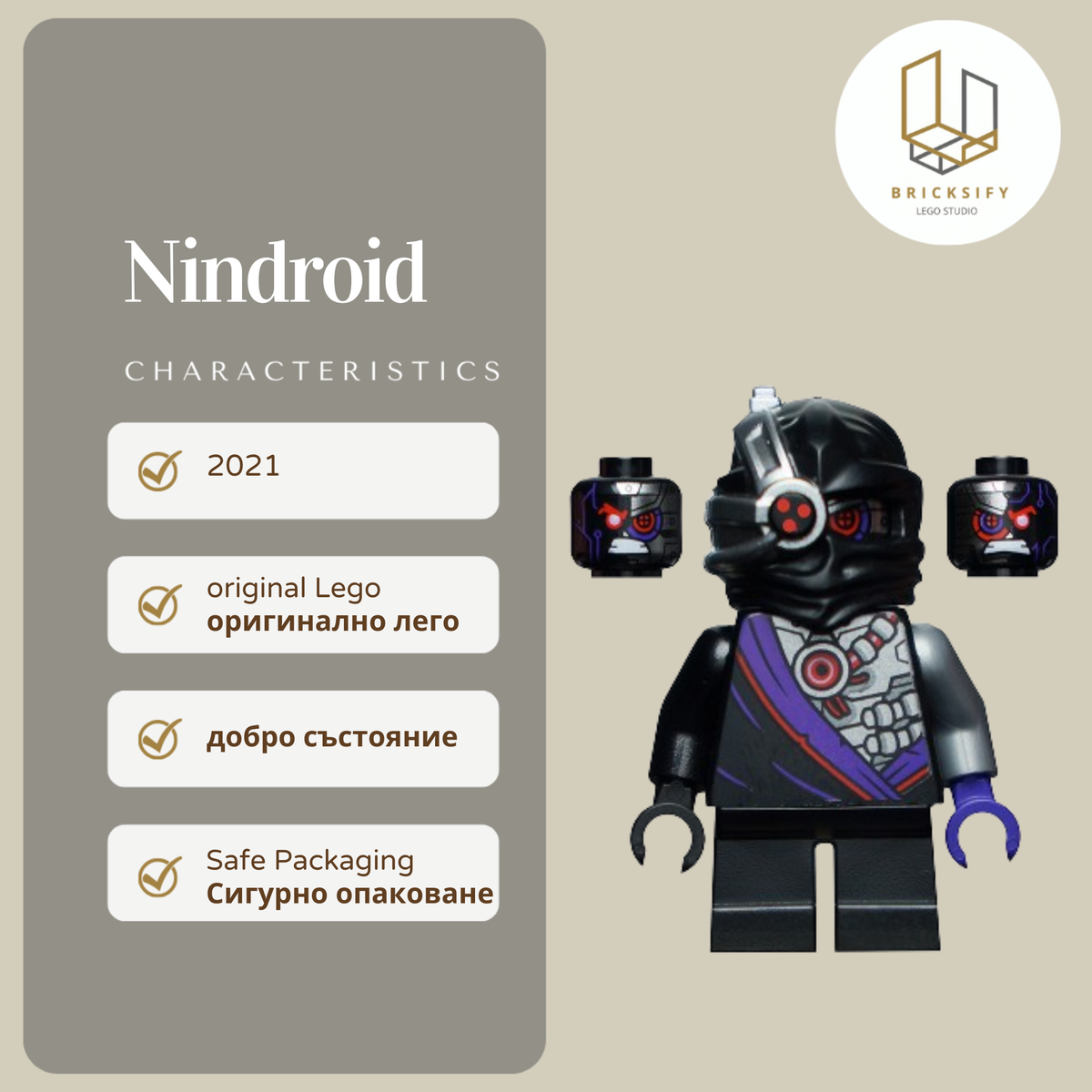 Nindroid 0652