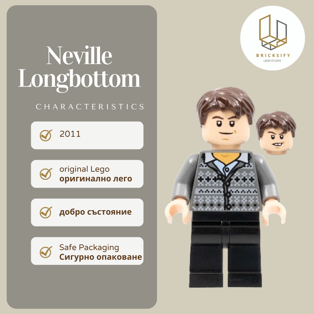 Neville Longbottom 129