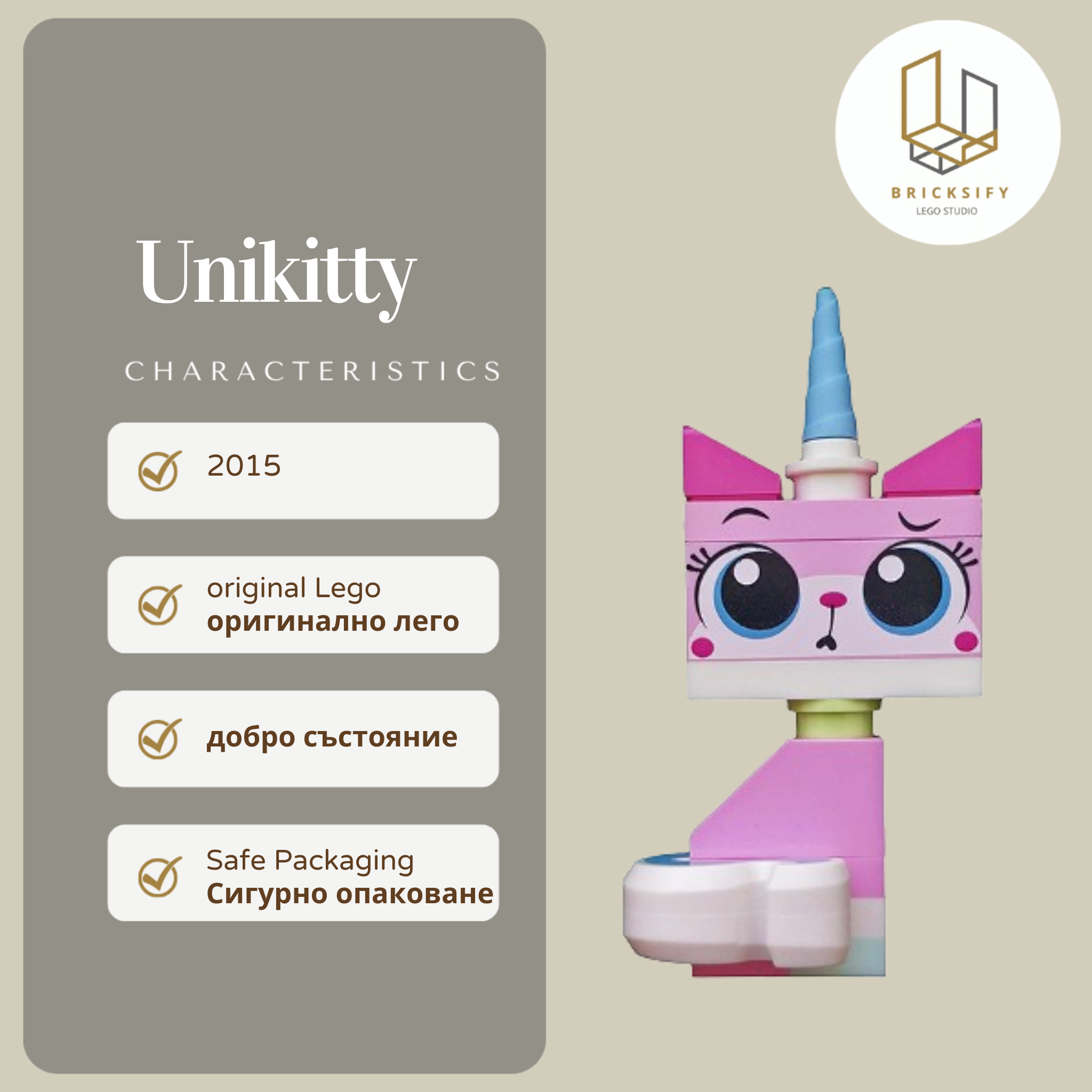 Unikitty tlm093