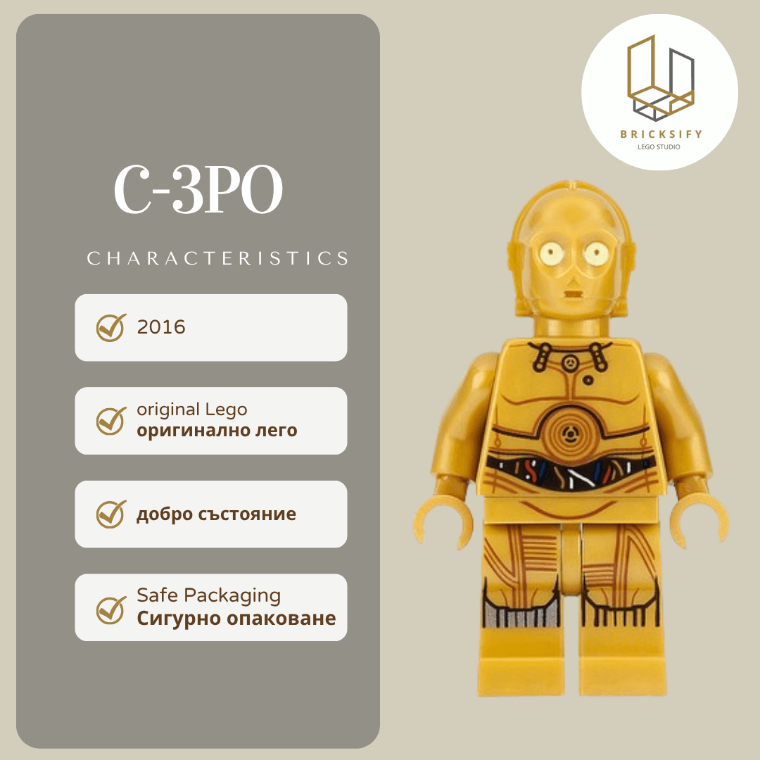 C-3PO sw0700