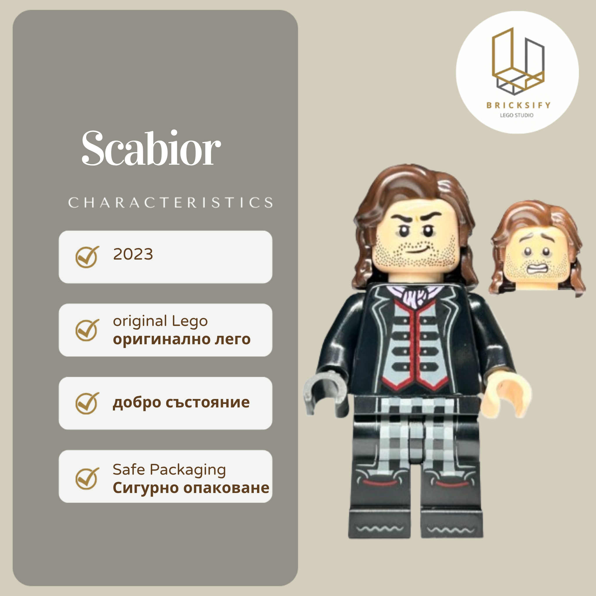 Scabior hp426