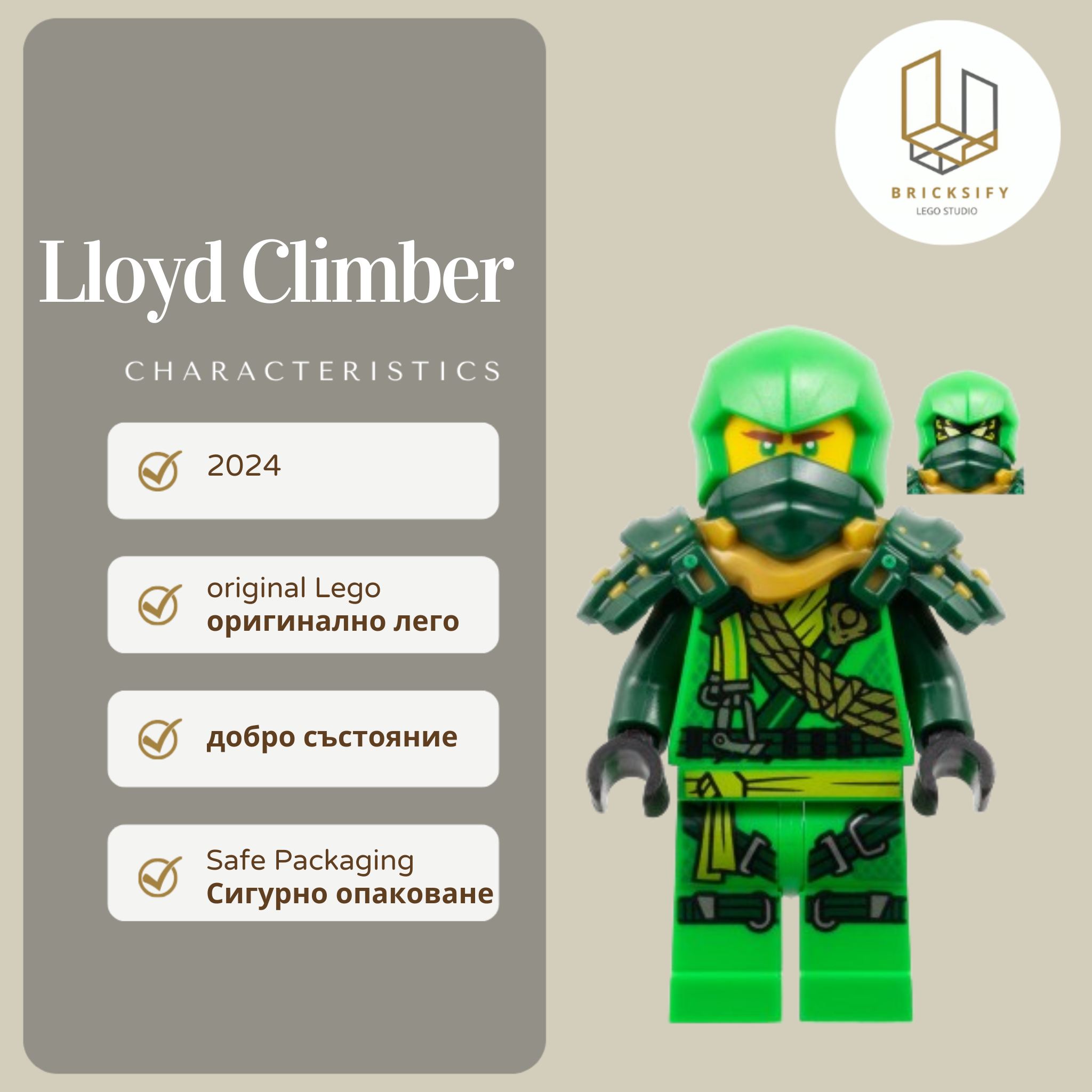Lloyd 0876