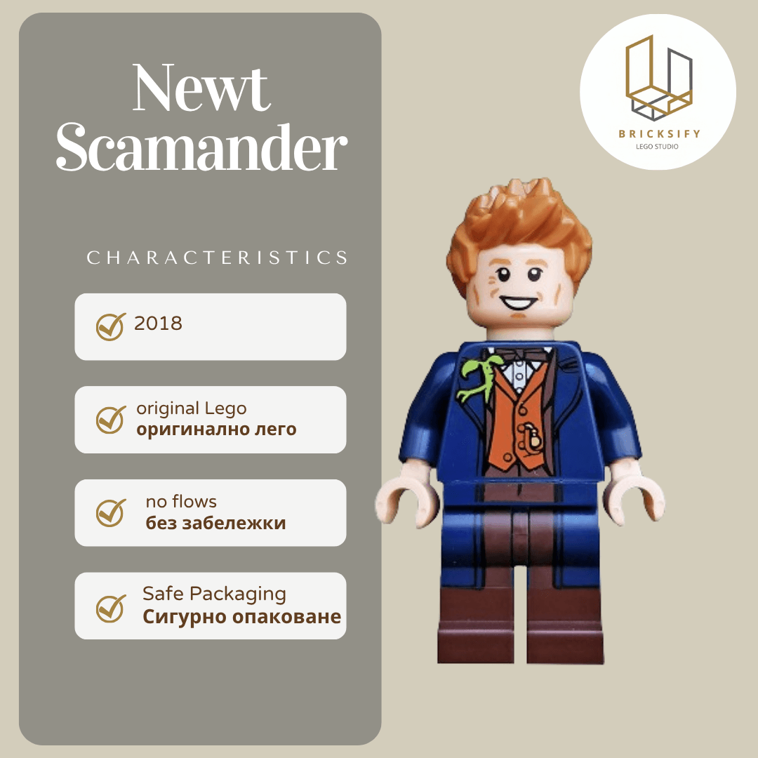 Newt Scamander colhp17