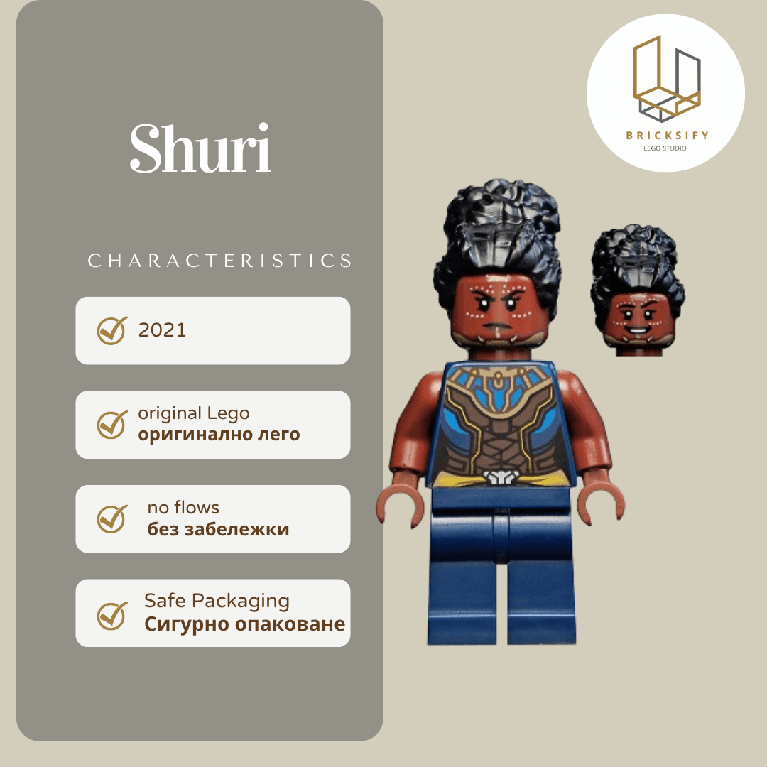 Shuri 0735
