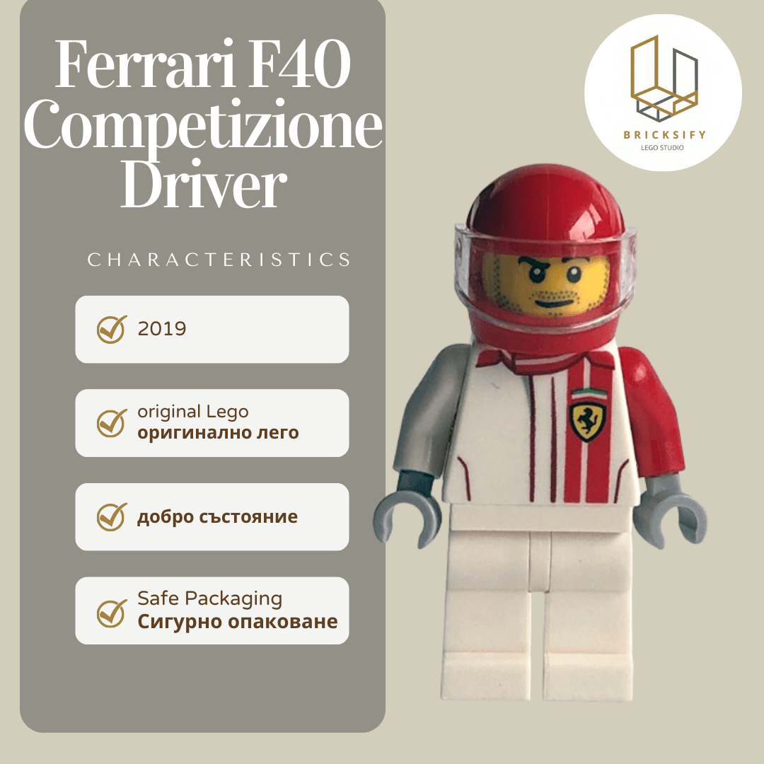 Ferrari F40 077