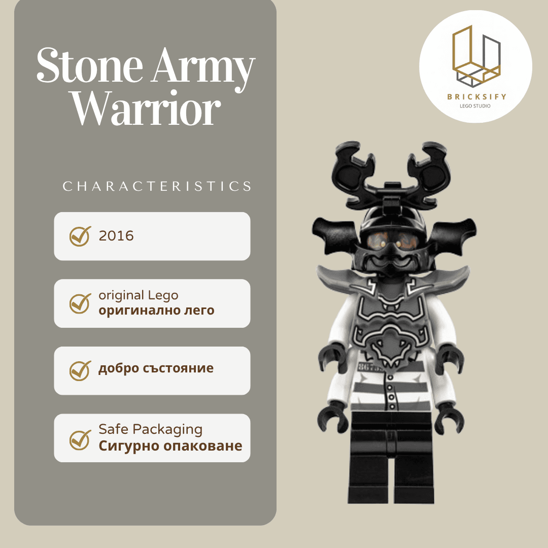 Stone Army 0235