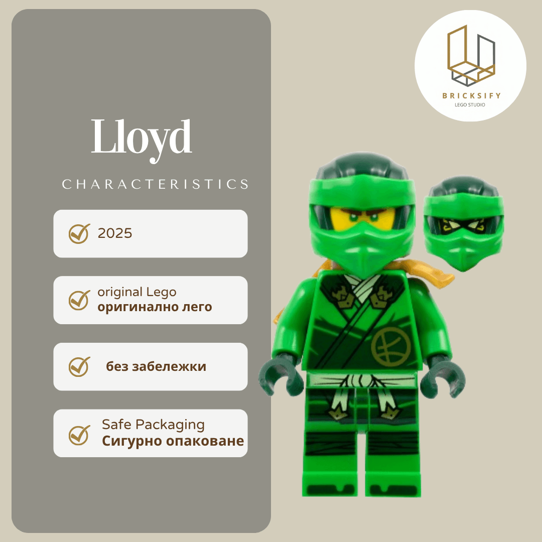 Lloyd 0929